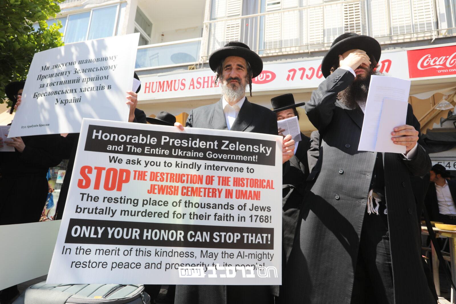 תל אביב • מעמד בקשה מול בניני שגרירות אוקראינה |◄