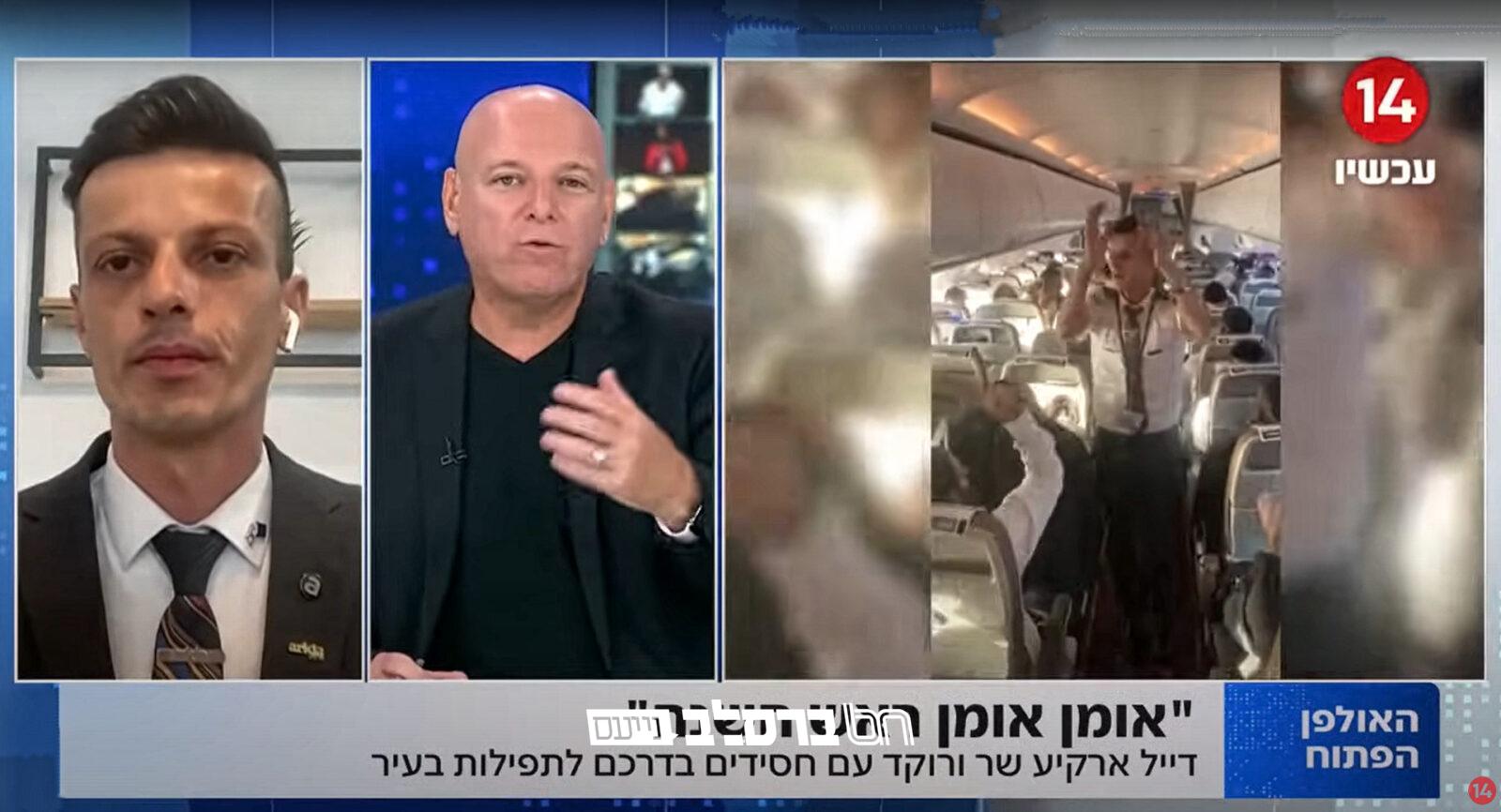 שירה סוערת: דייל ארקיע שהרקיע שחקים בשמחה |◄