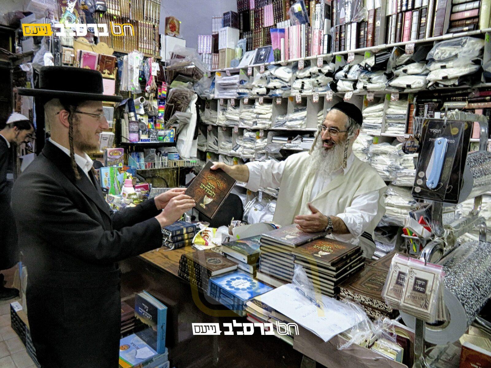 הפצה • יצא לאור הספר 'שבת קודש – יום חמדתו'