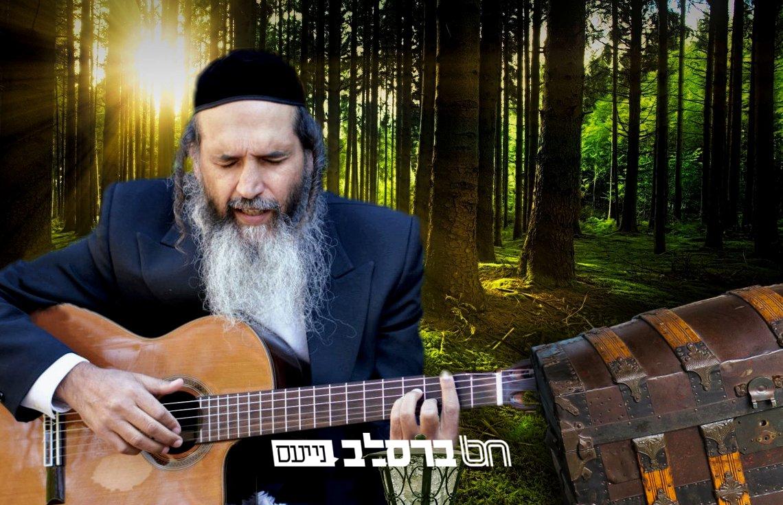 בסוכות תשבו • בעל המנגן ר' יוסף קרדונר עם שיר לסוכות |◄