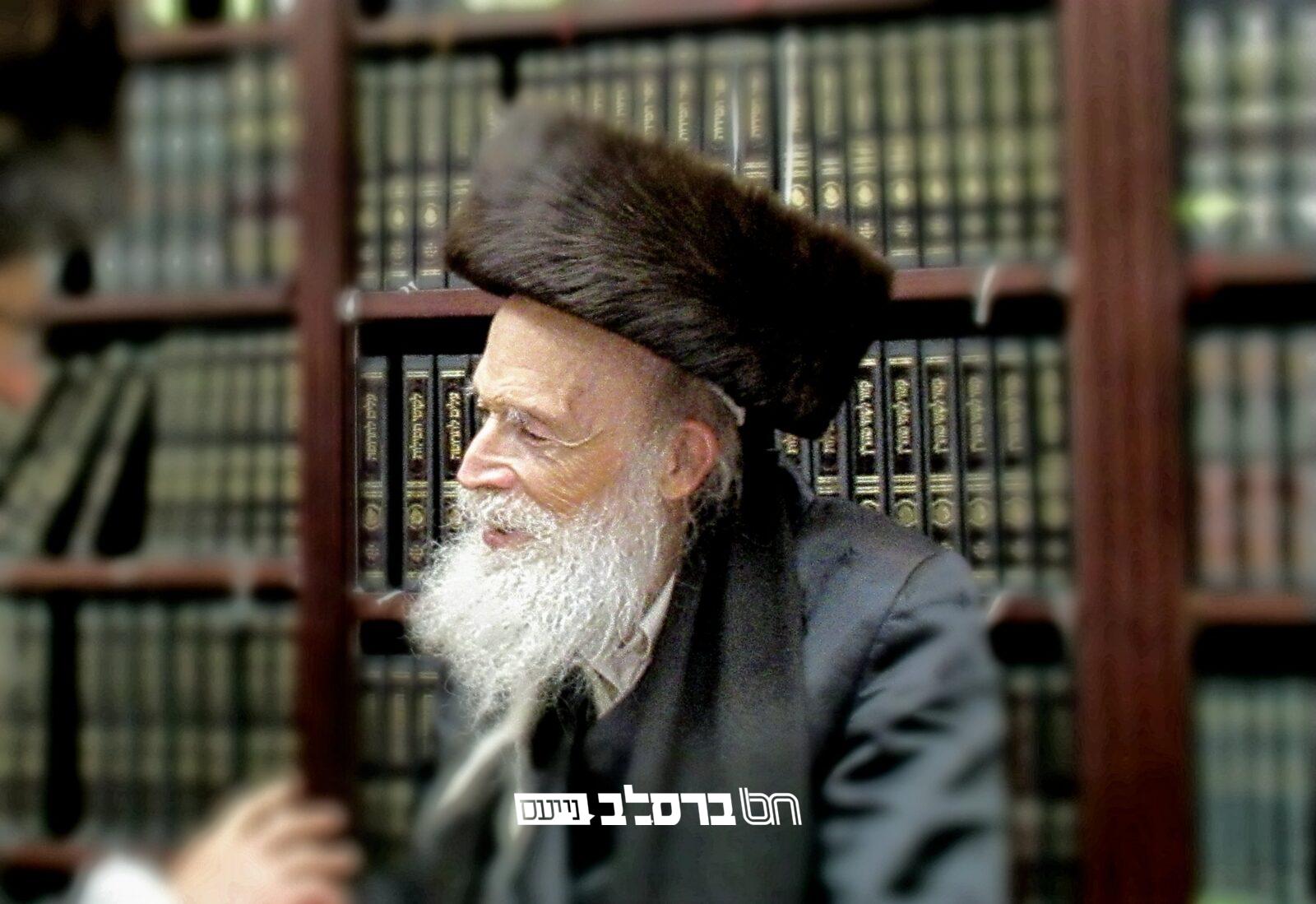 הרה"ח ר' משולם הלוי גינזבורג זצ"ל