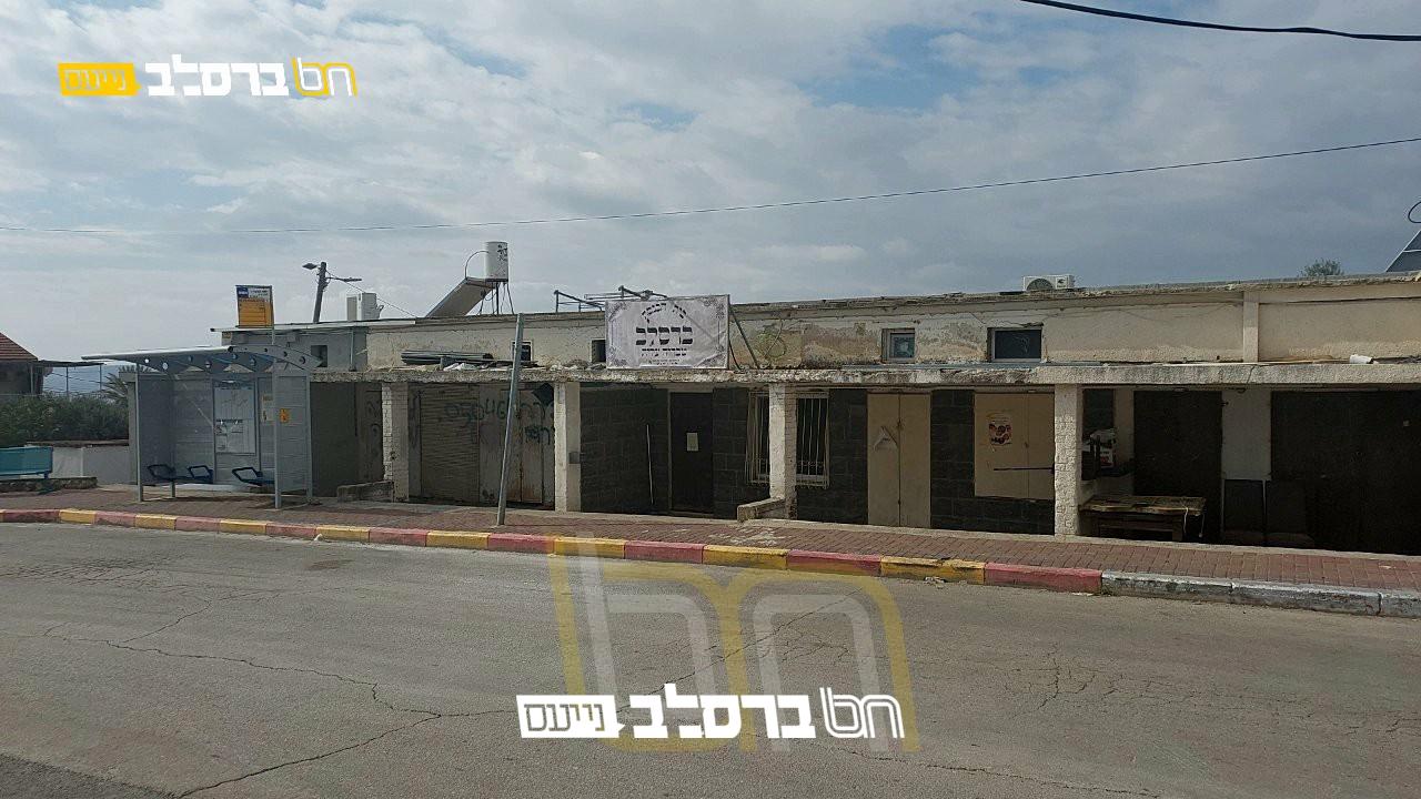 טבריה • ייסוד קהילת 'ברסלב' בטבריה עילית