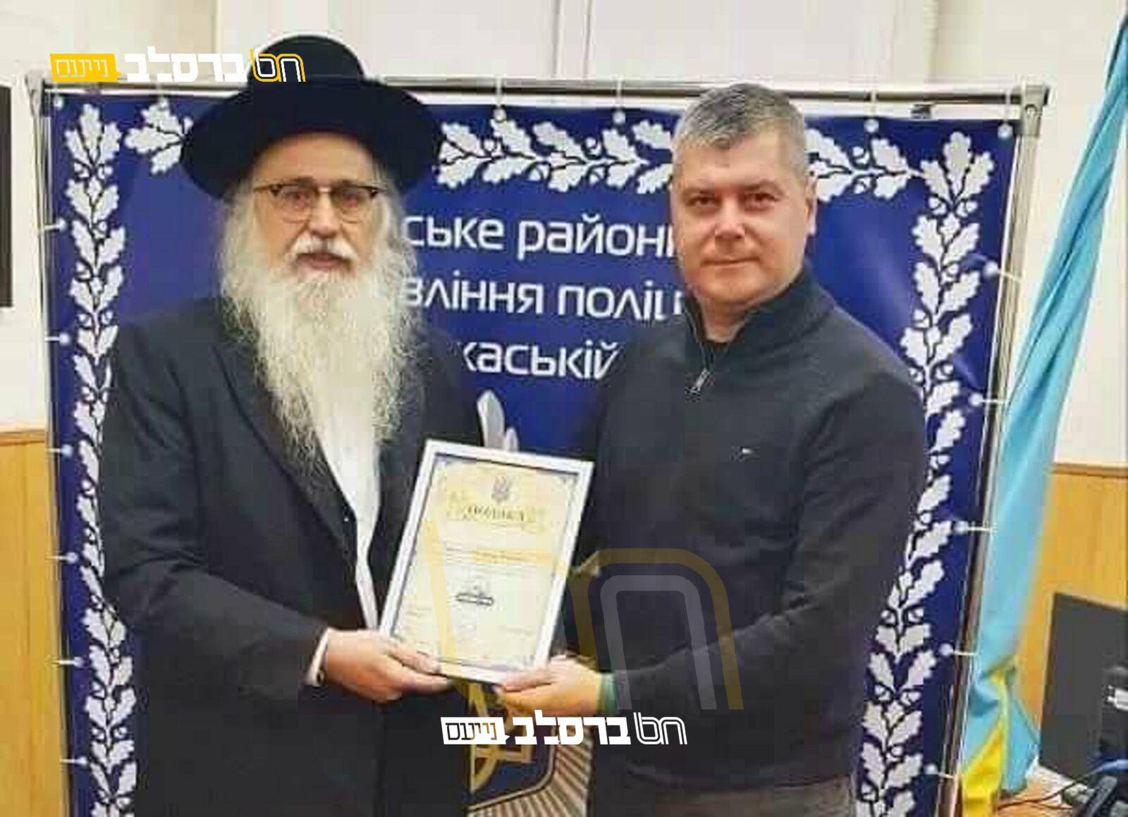 אומן • יו"ר איחוד ברסלב מוקיר למפקד משטרת אומן