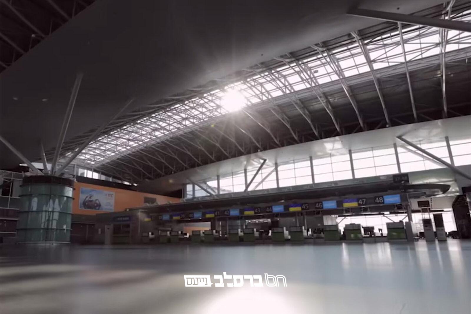 תעופה • האם אוקראינה בדרך לפתוח שדה תעופה