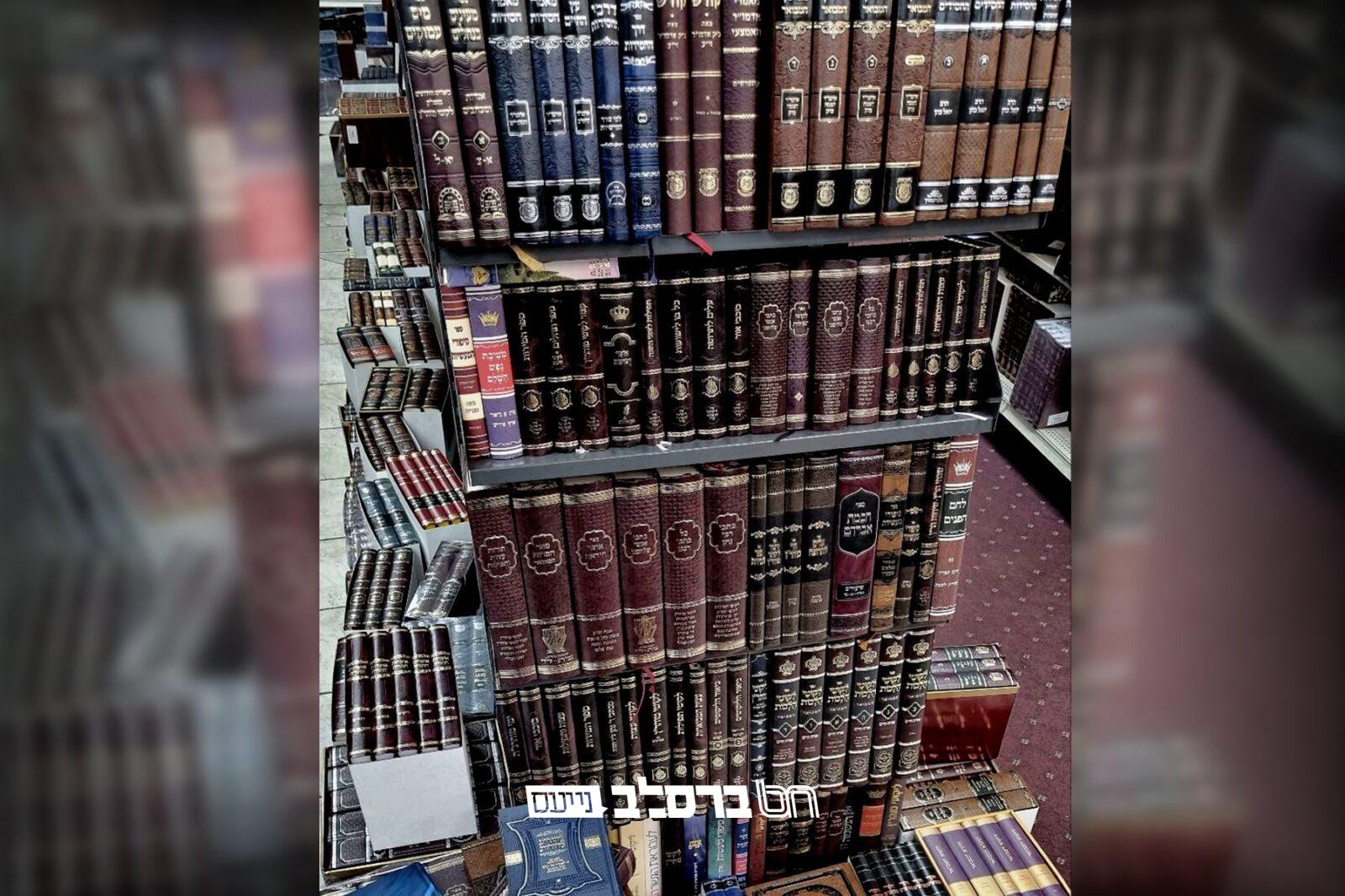 הפצה • ספרי ברסלב בכלל חנויות הספרים בארה"ב
