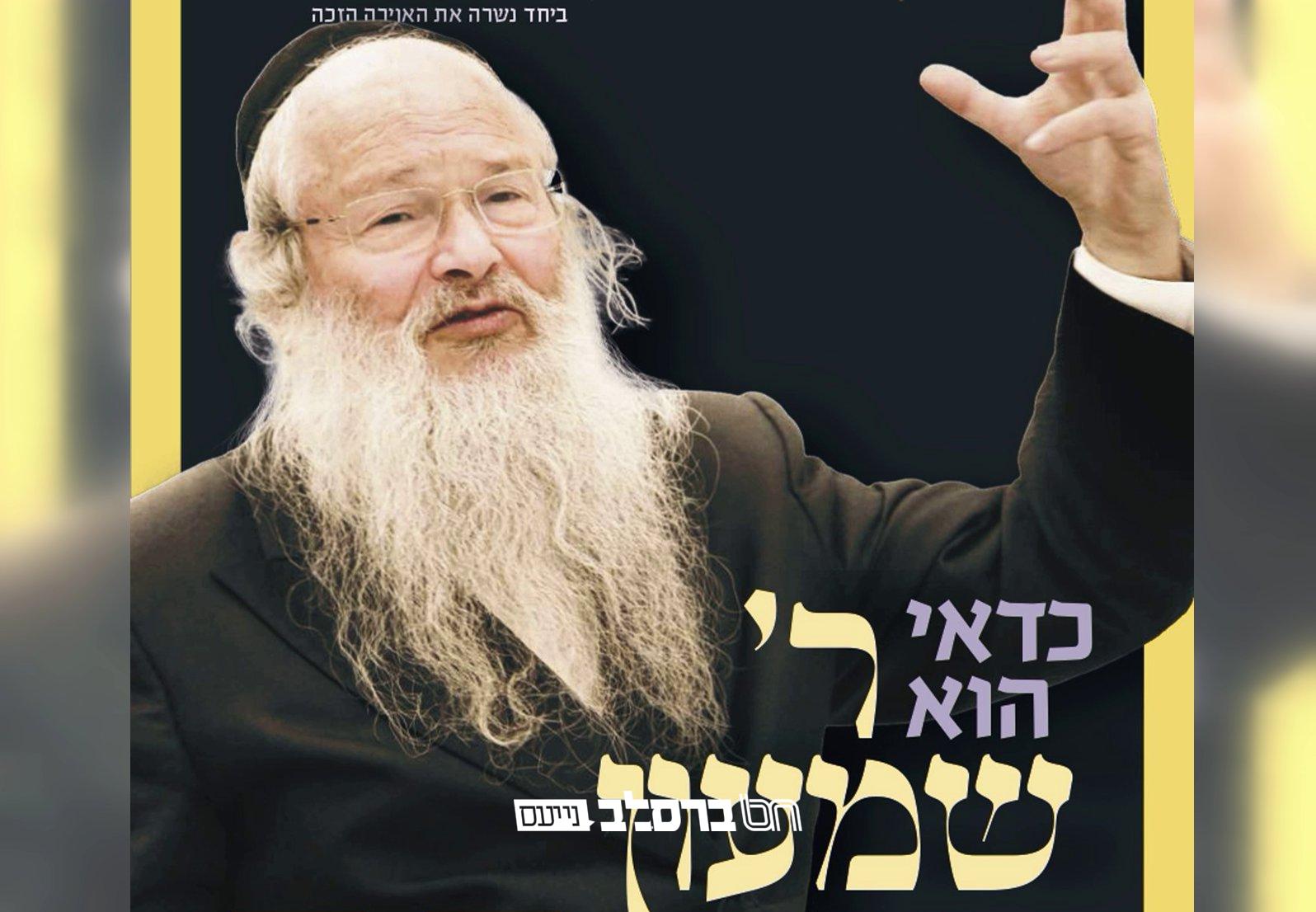 הנח והזך • מגזין רב תוכן לקראת הקיבוץ |↓