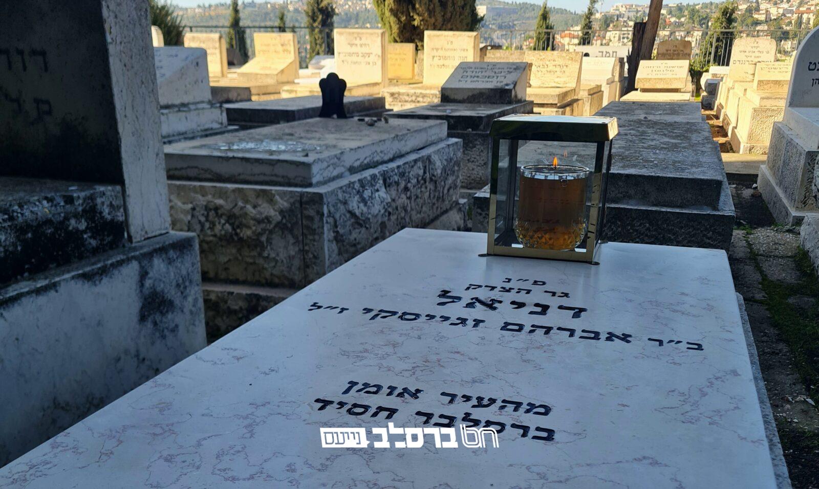 לאחר עמל: שופץ קבר ר' דניאל הגר זצ"ל