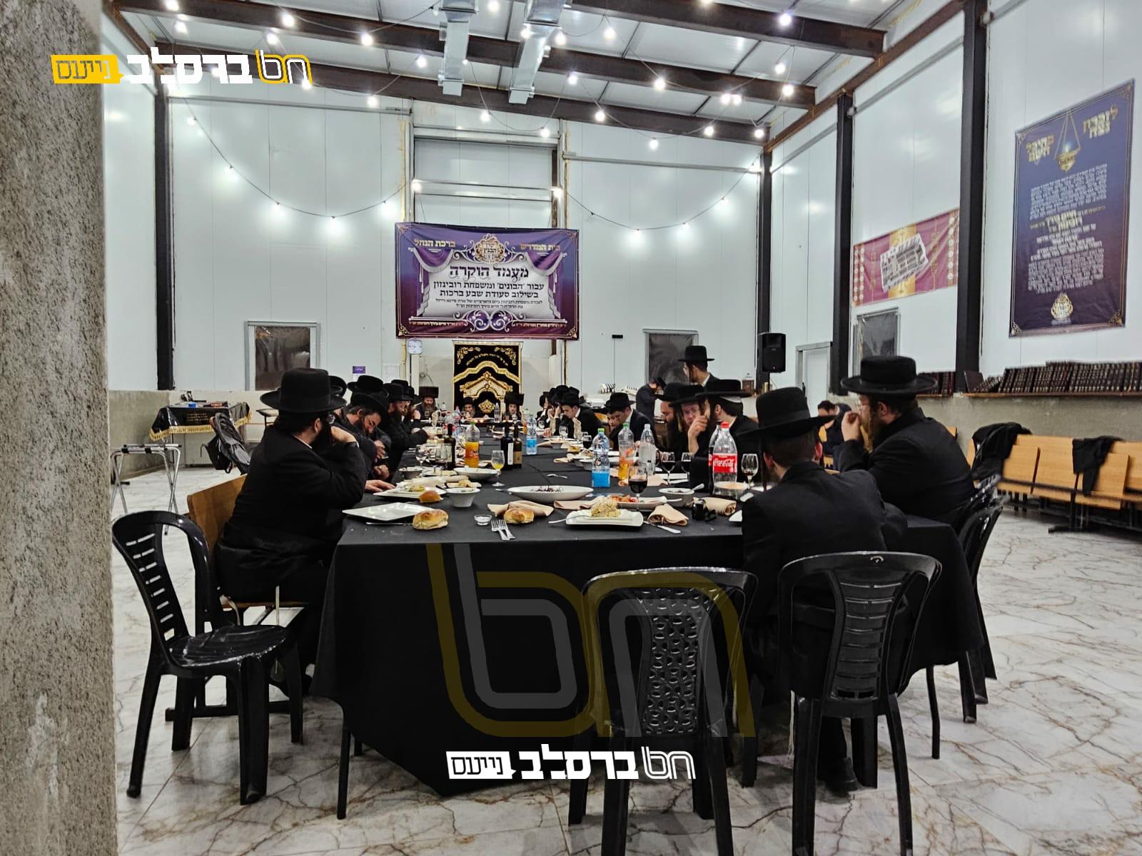 בית שמש • ויקרא שמו: בית המדרש "ברכת הנחל' רמה ד 2