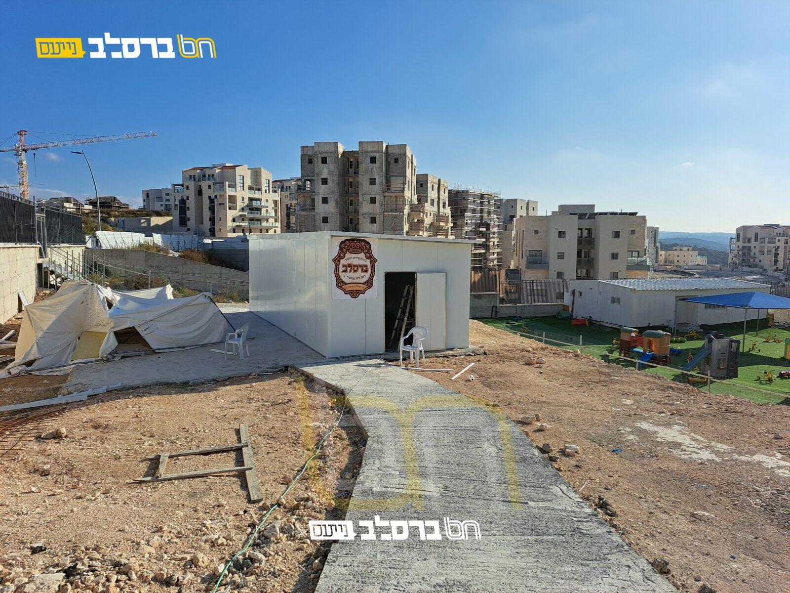 בית שמש • שוב נבנה בית הכנסת ברסלב ברמה ד' 4