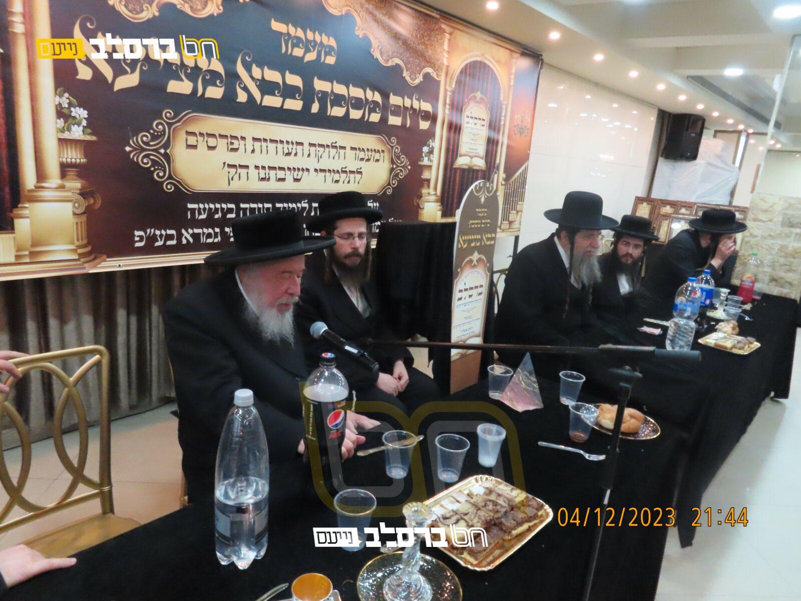 כָּבוֹד הַתּוֹרָה • מעמד מיוחד בישיבת ברסלב ירושלים