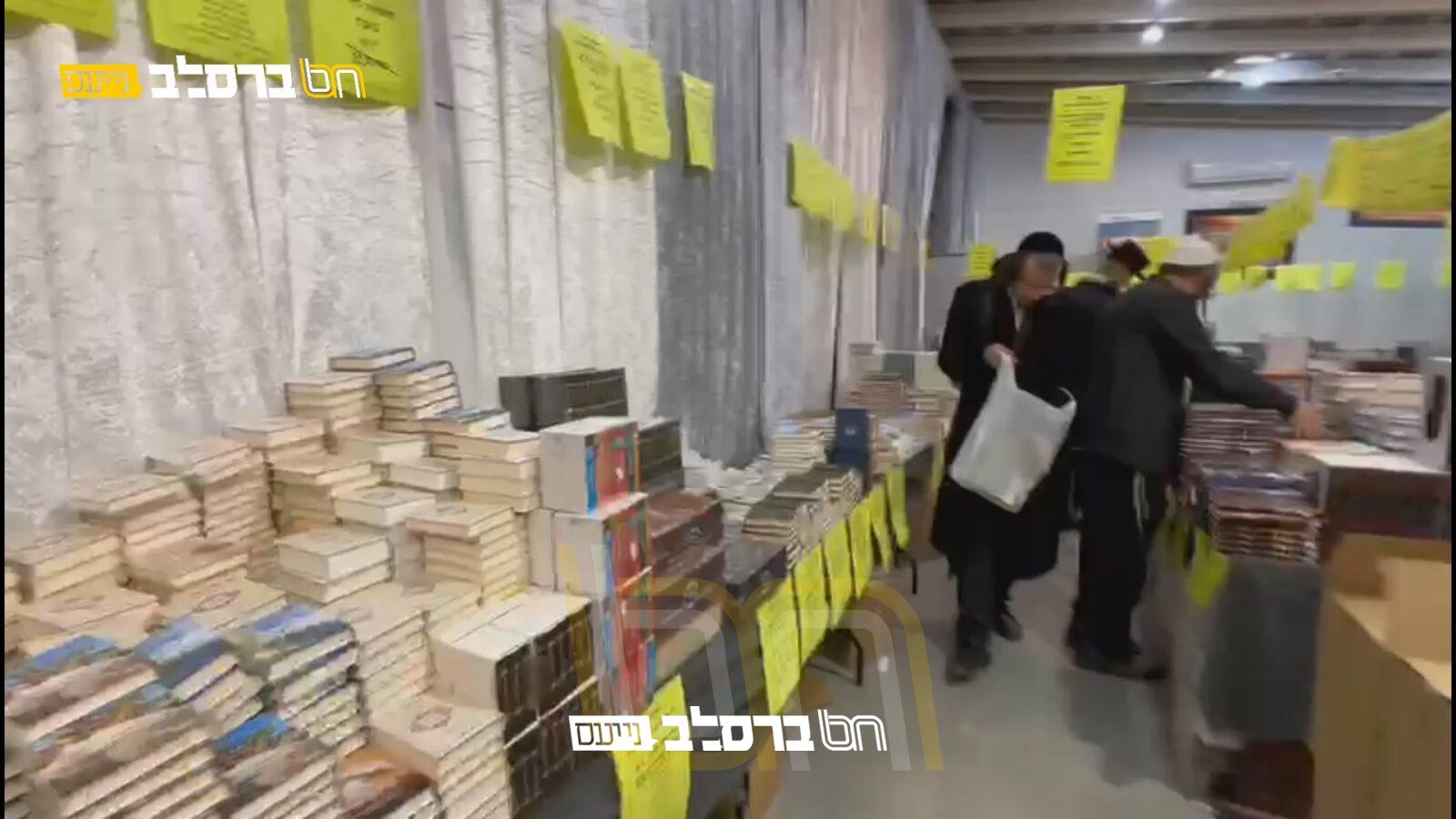 צפת • מרכז הפצה מיוחד בהילולת מוהרנ"ת |◄