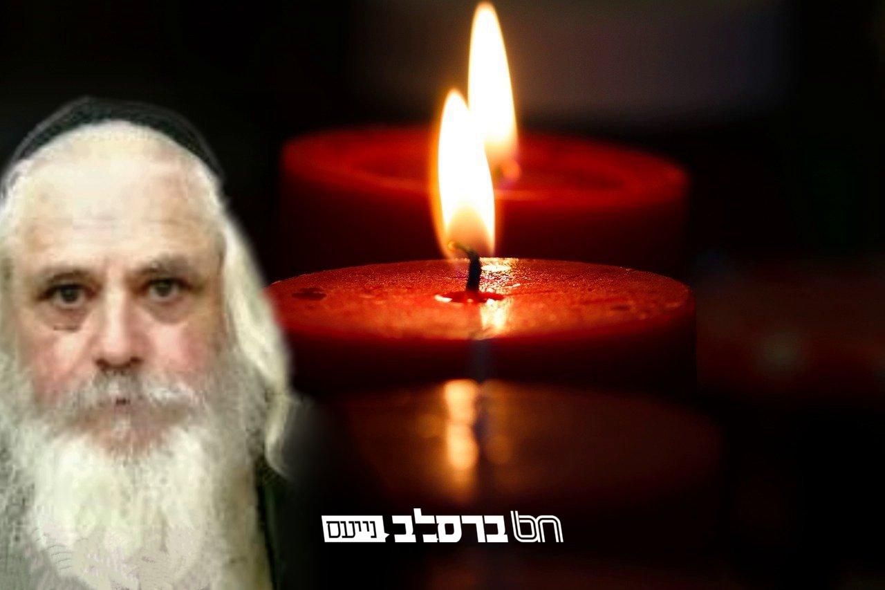 בעל הייסורים: ר' יצחק קרליבך זצ"ל