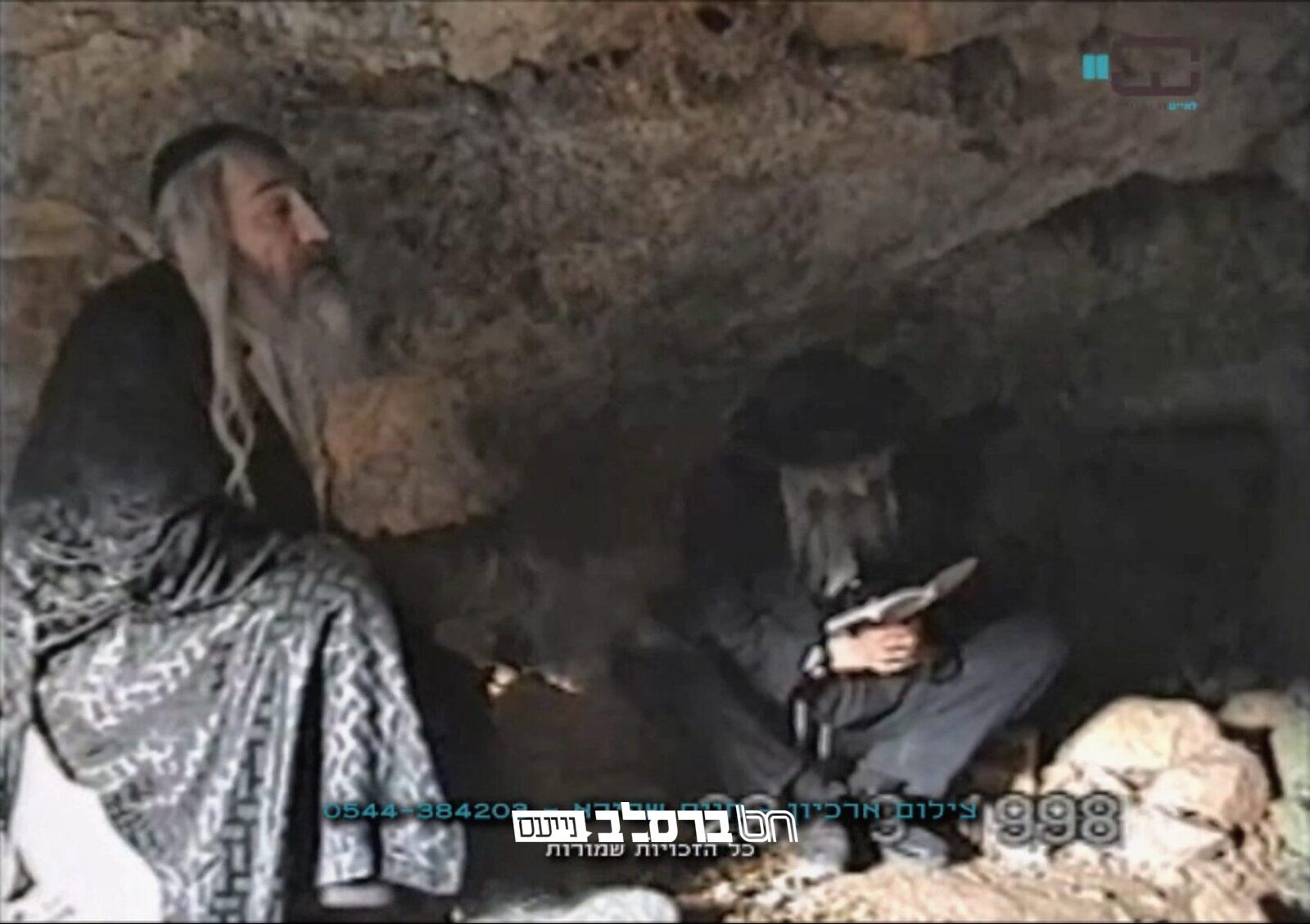 "רבנו של עולם": רבי שלמה יצחק שפירא במערת שמאי |◄
