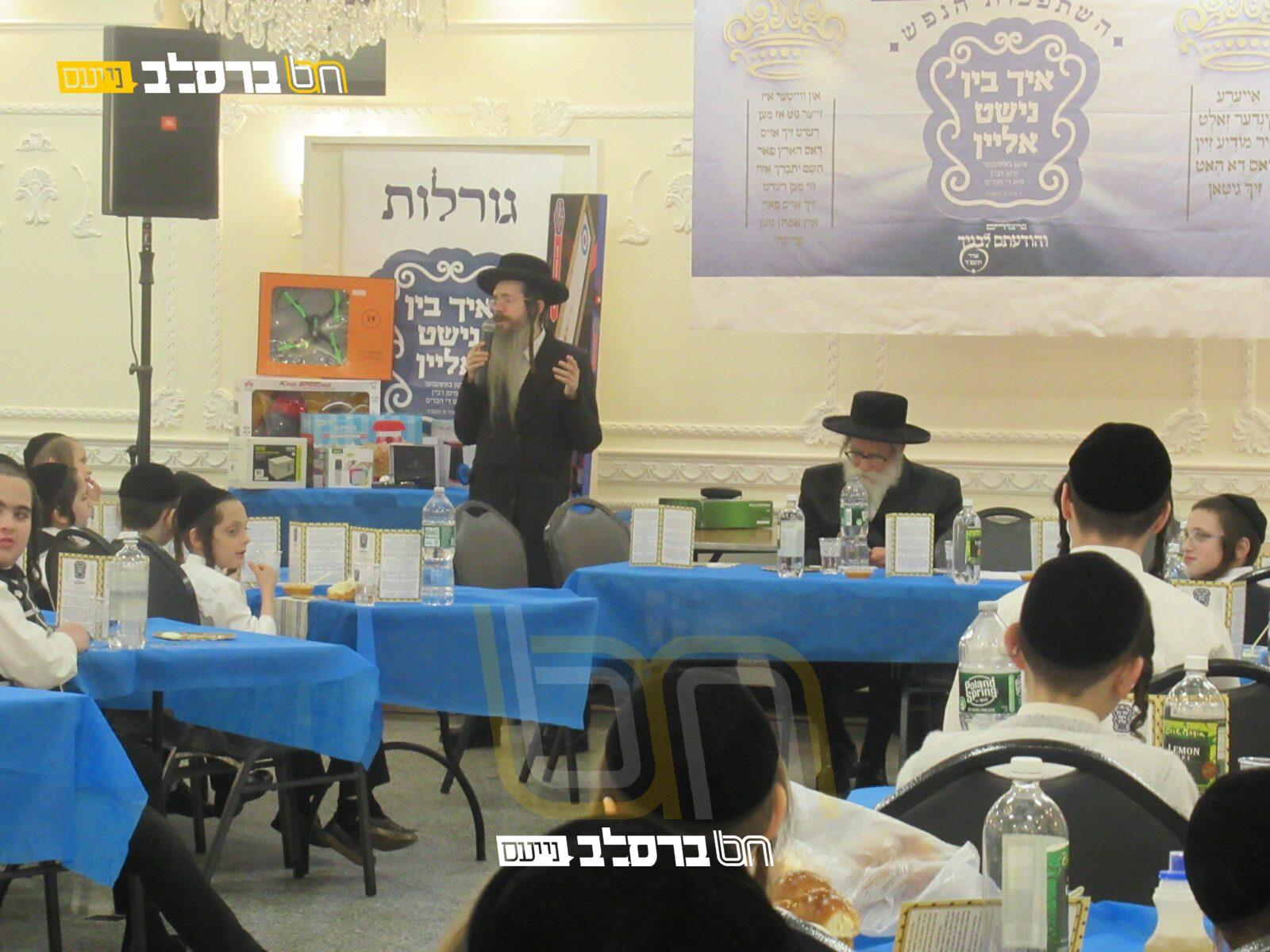 ארה"ב • סיום ספה"ק 'השתפכות הנפש' במתמידים 'והודעתם לבניך'