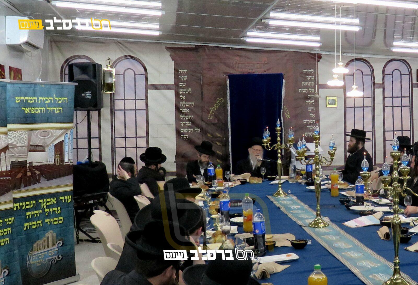 בית שמש • סעודת הודאה לאחר ההצלחה בדינר ברמה ד' 3 |◄