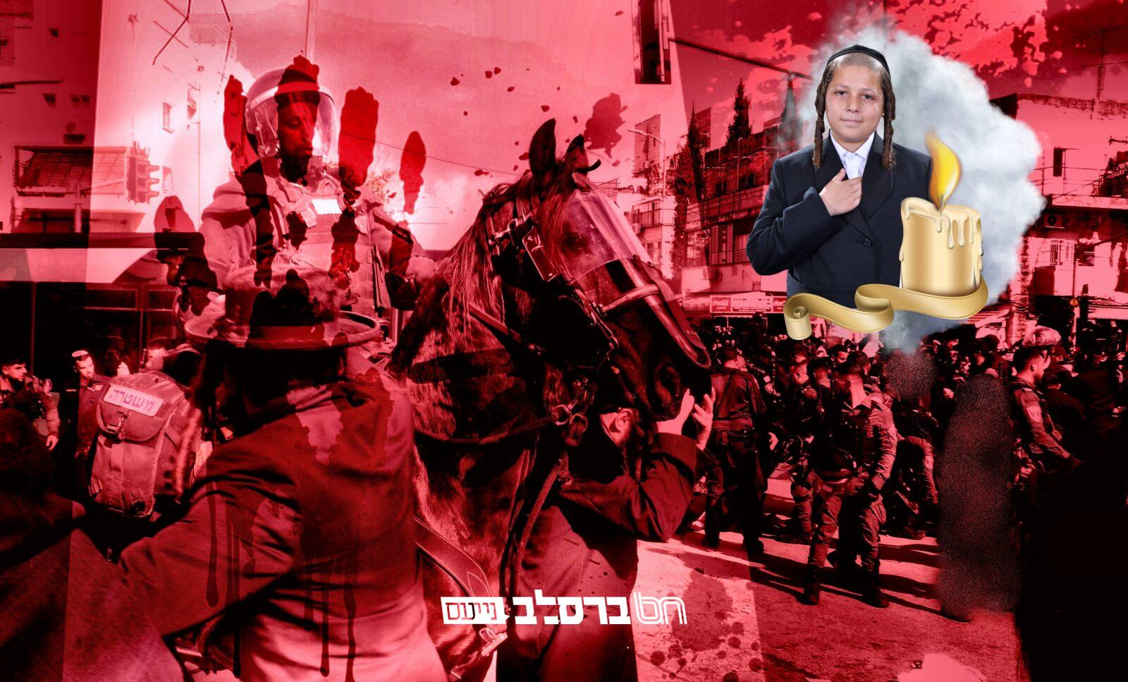 סקירה: המערכה הקדושה להצלת הבחור חיים ויצהנדלר ז"ל |↓