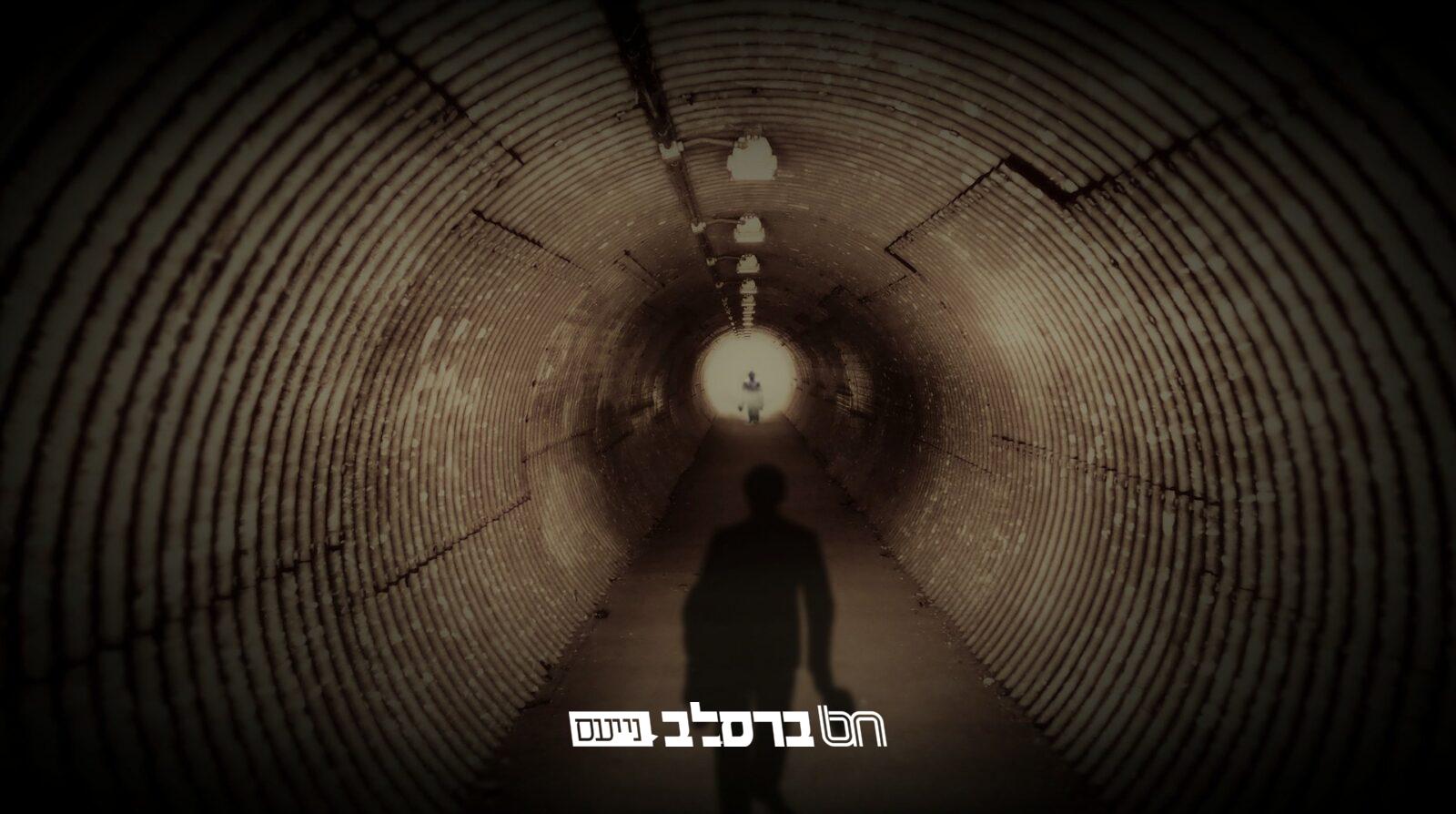 התורה הזמנית • כלל אנ"ש התחילו את תורה נ"ו