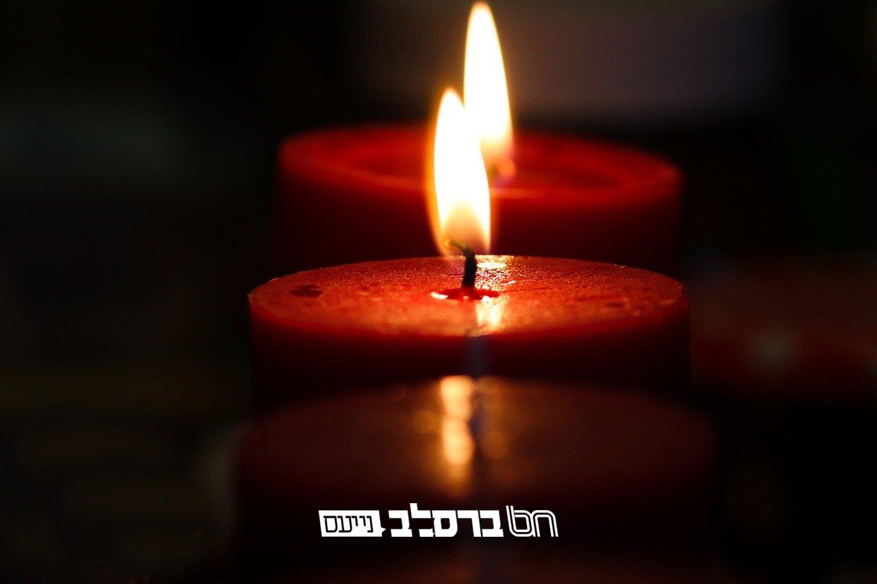 הלם בבית שמש: הבחור הטהור חיים ויצהנדלר ז"ל