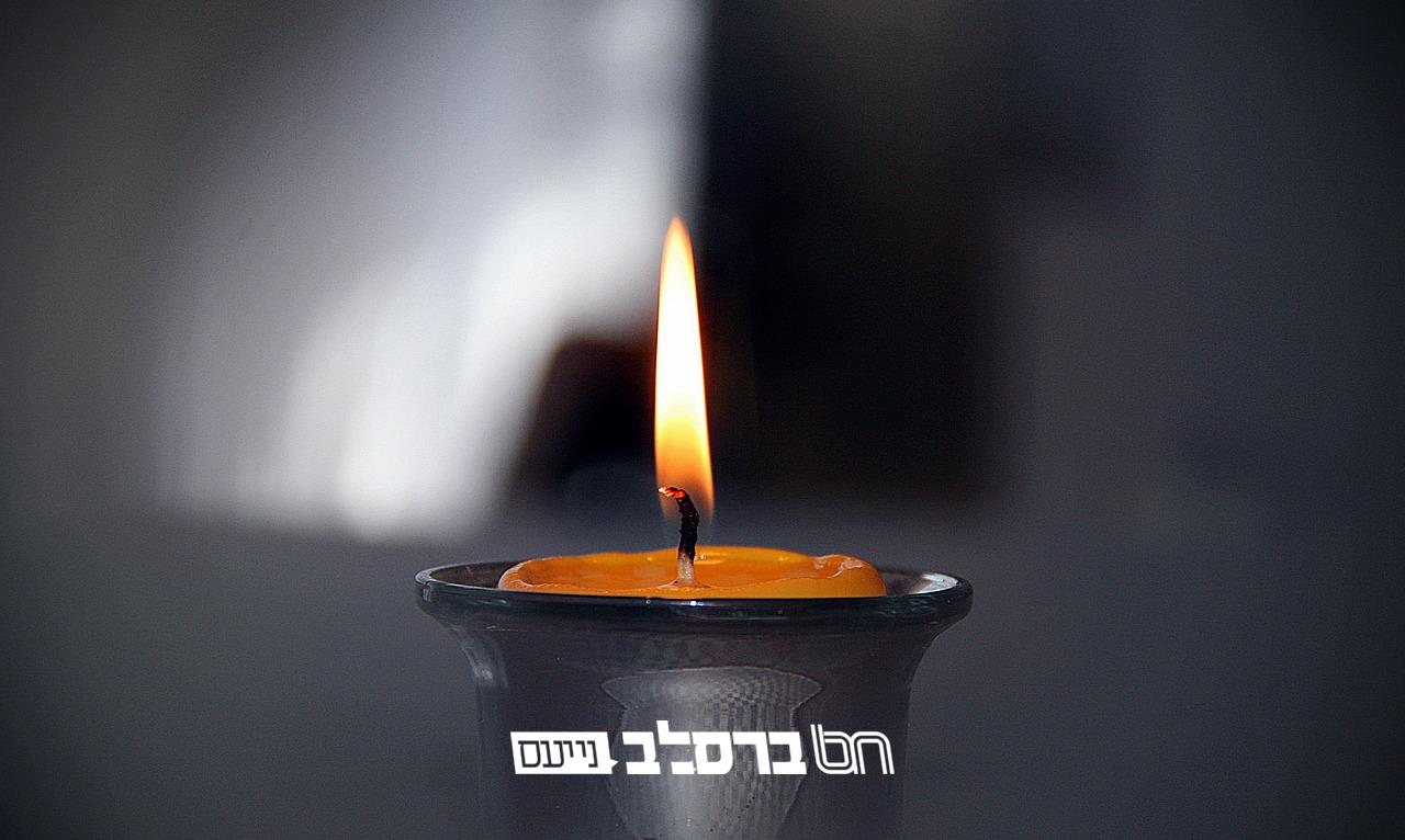 טרגדיה: הפעוט חיים יהודה לייב חשין ז"ל