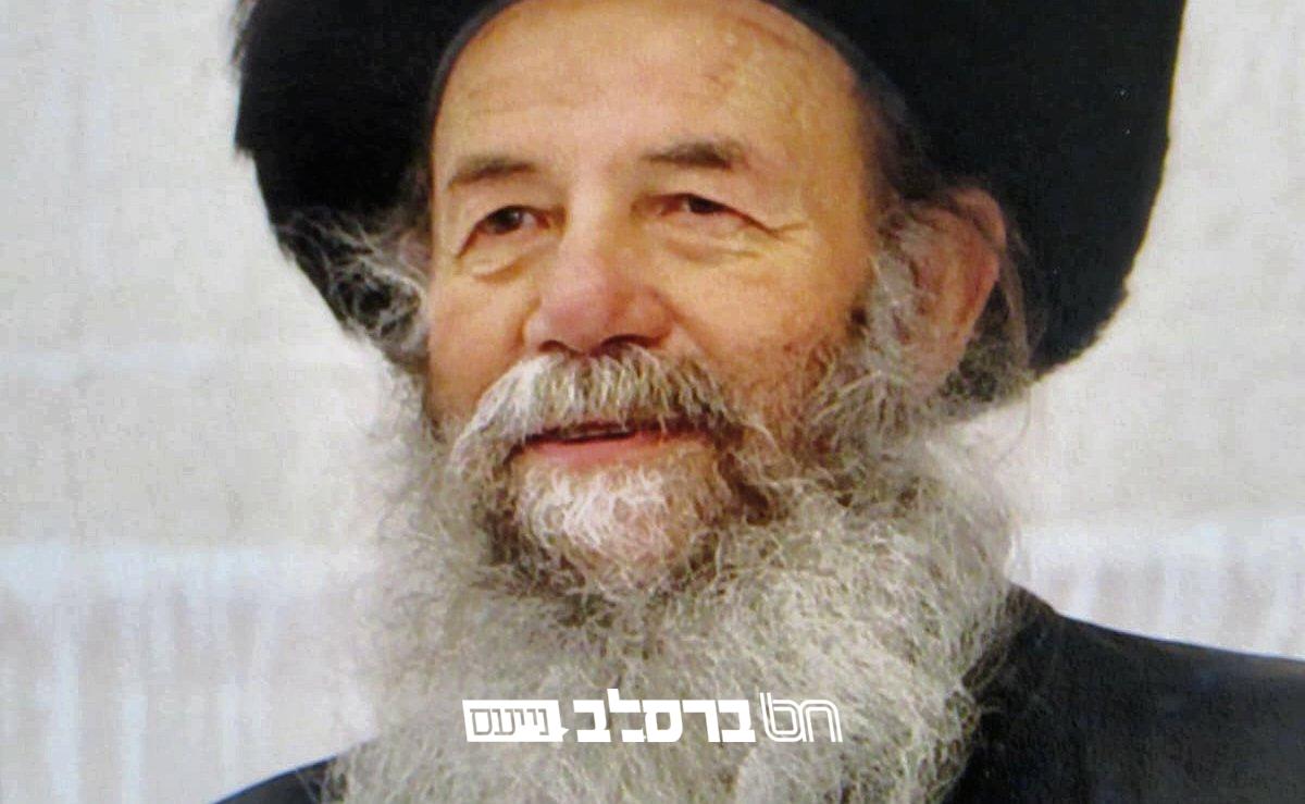 בשיבה טובה: הרה"ח רבי שמואל לייב מרגוליס זצ"ל