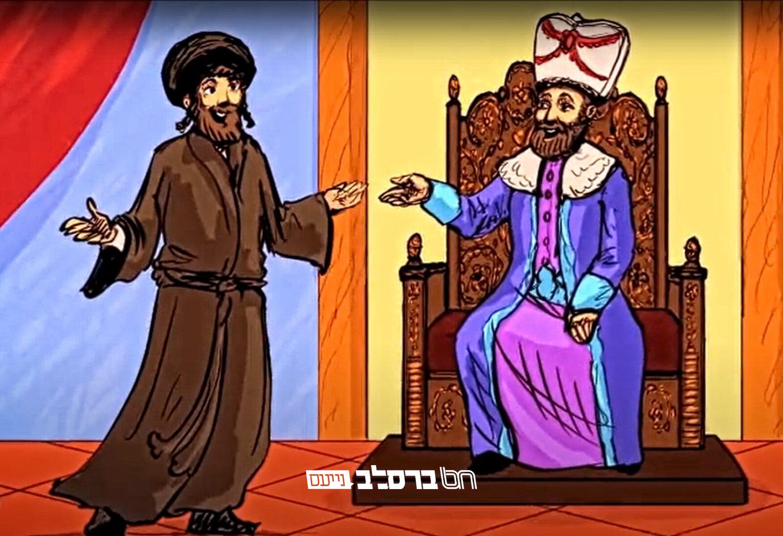 סיפורים ומשלים: מעשה 'מִקַּאפְּצִין פָּאשָׁא' #14|◄