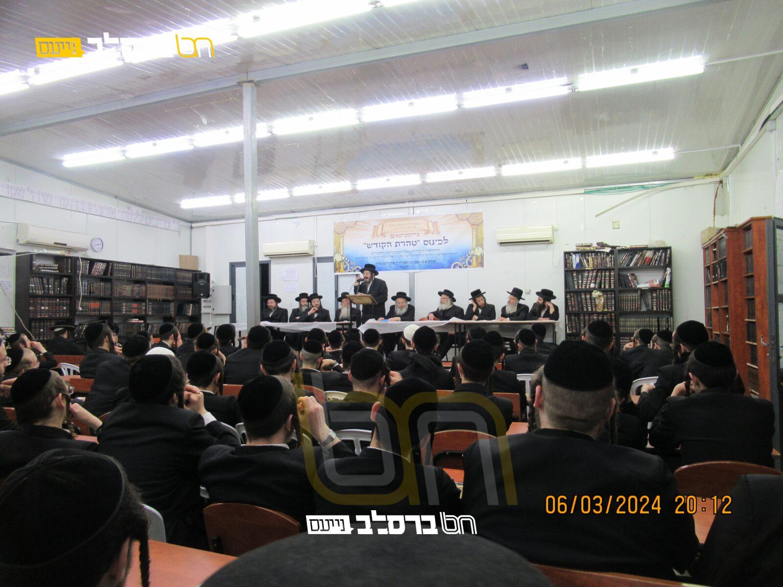 מתיבתא • כינוס בענייני פגעי הטכנולוגיה