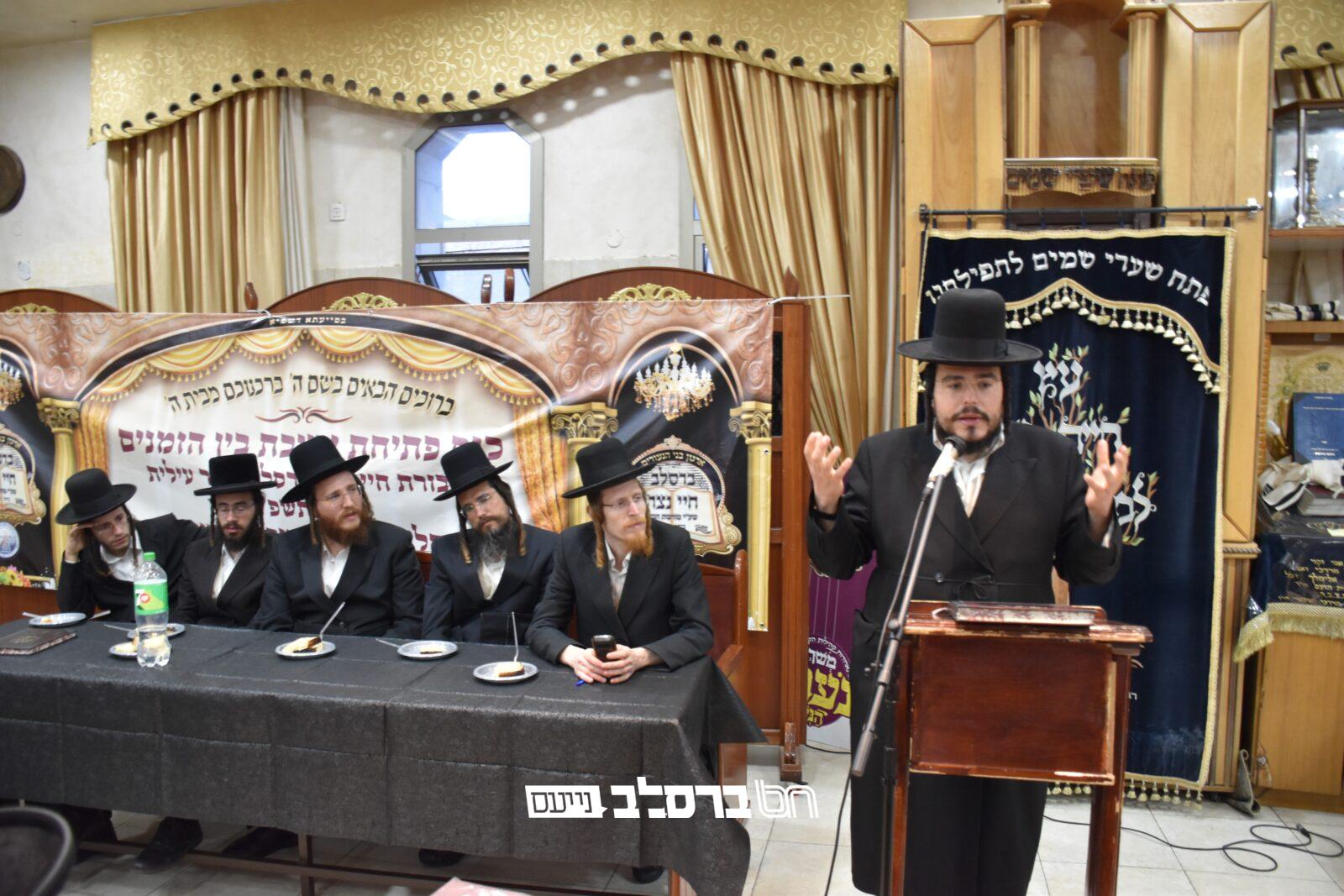 ביתר • מעמד הפתיחה בישיבת בין הזמנים 'חיי נצח'