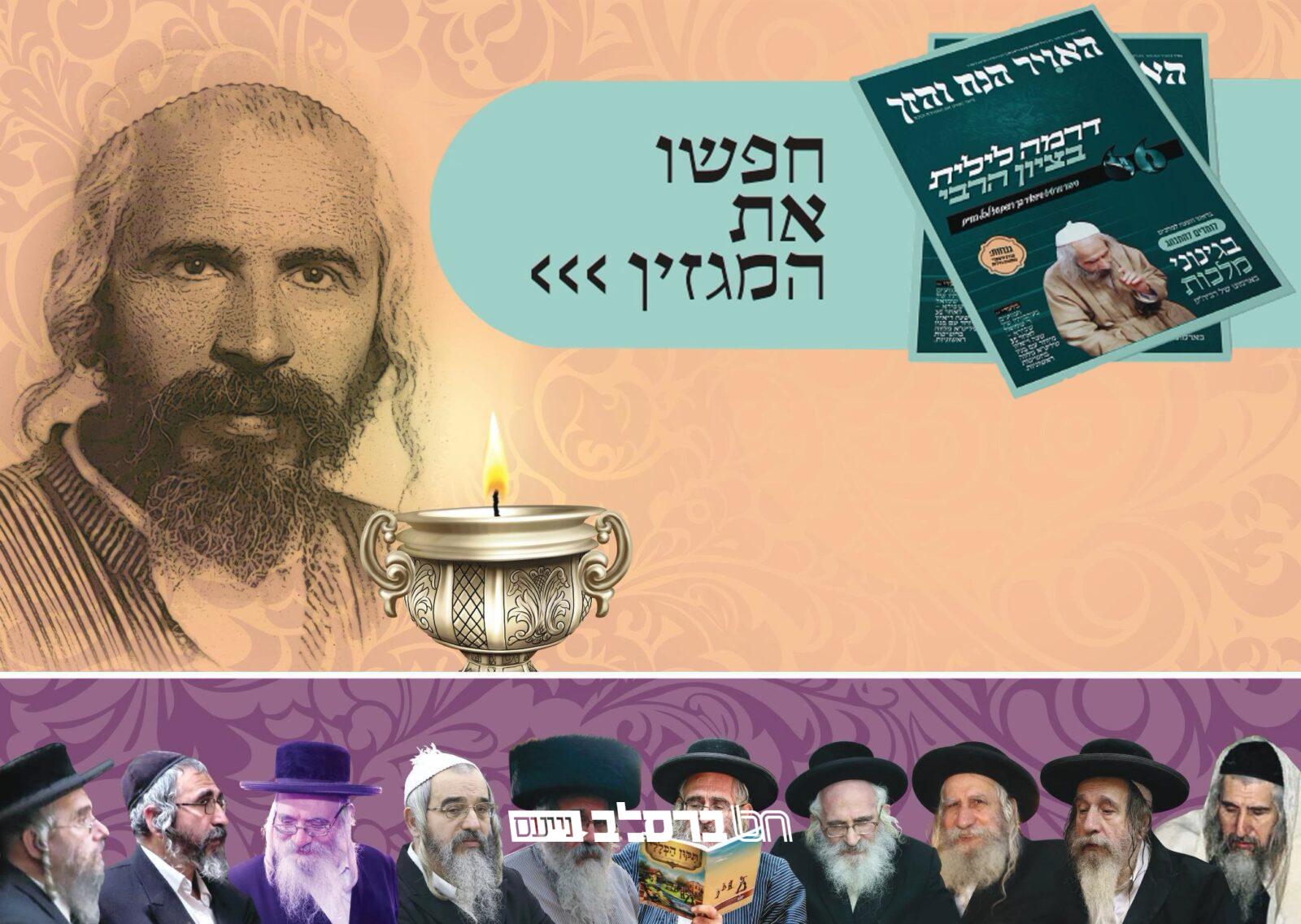 'גינוני מלכות' • לקראת הקיבוץ: מגזין 'האוויר הנח והזך' #5|↓