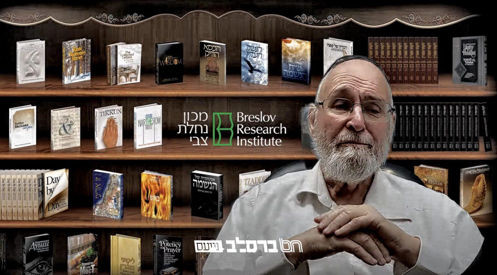 Reb Chaim Kramer: The month of Nissan |◄