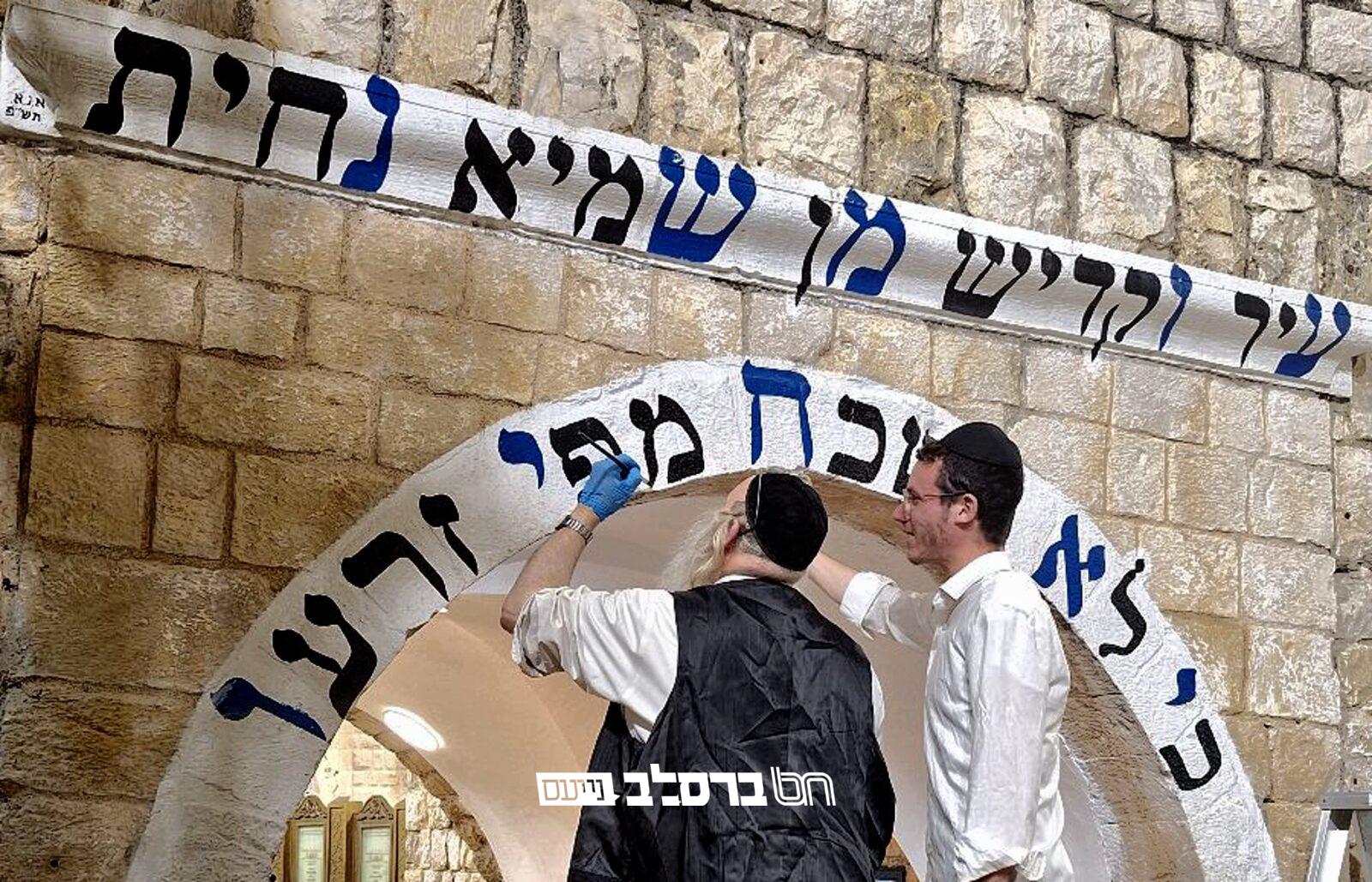 ההכנות בעיצומן: ר' אלעזר אנשין בשיפוץ במערת הרשב"י |◄