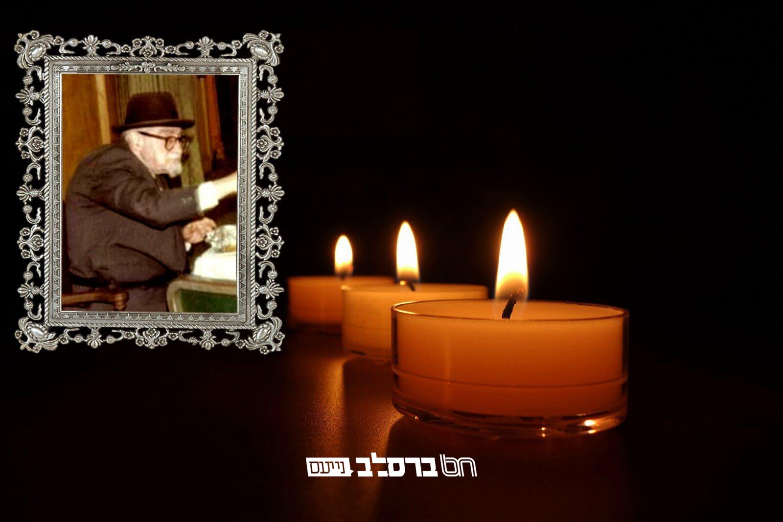 ה' אייר • רבי יצחק מנדל רוטנברג זצ"ל