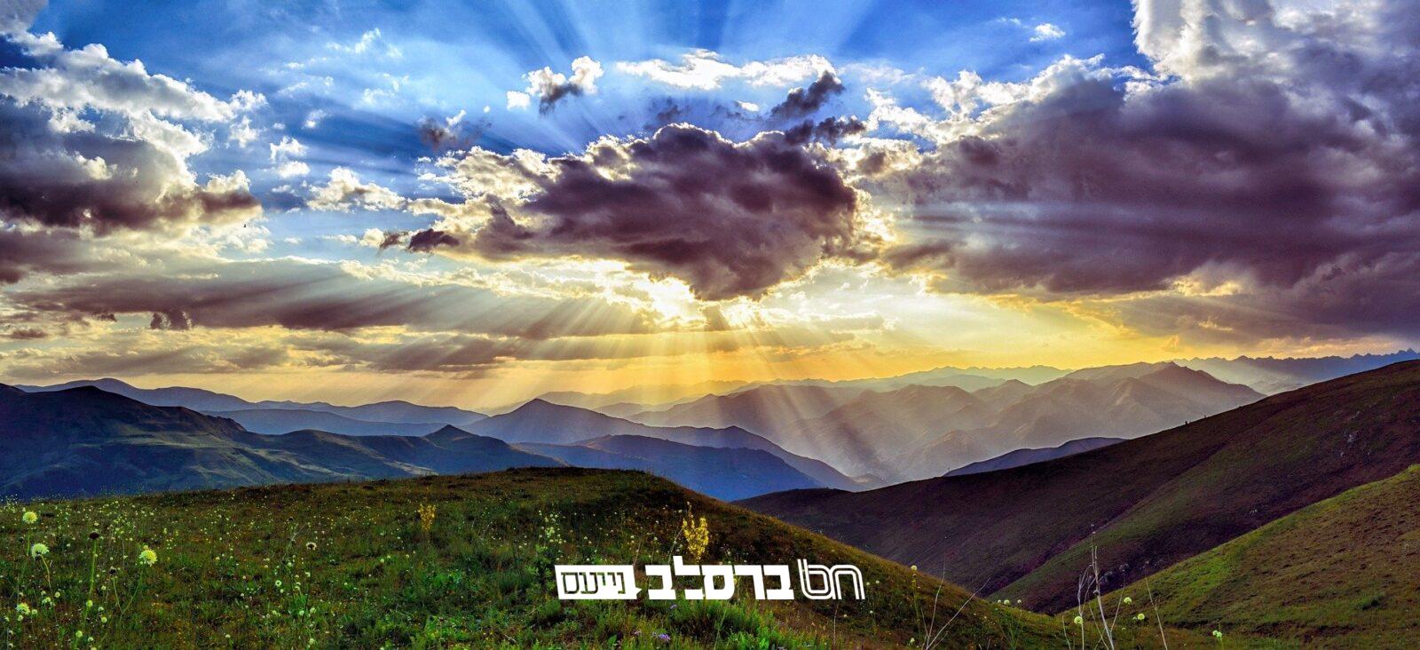 אבקשה • גיליונות לחודש סיון וחג השבועות תשפ"ד |↓