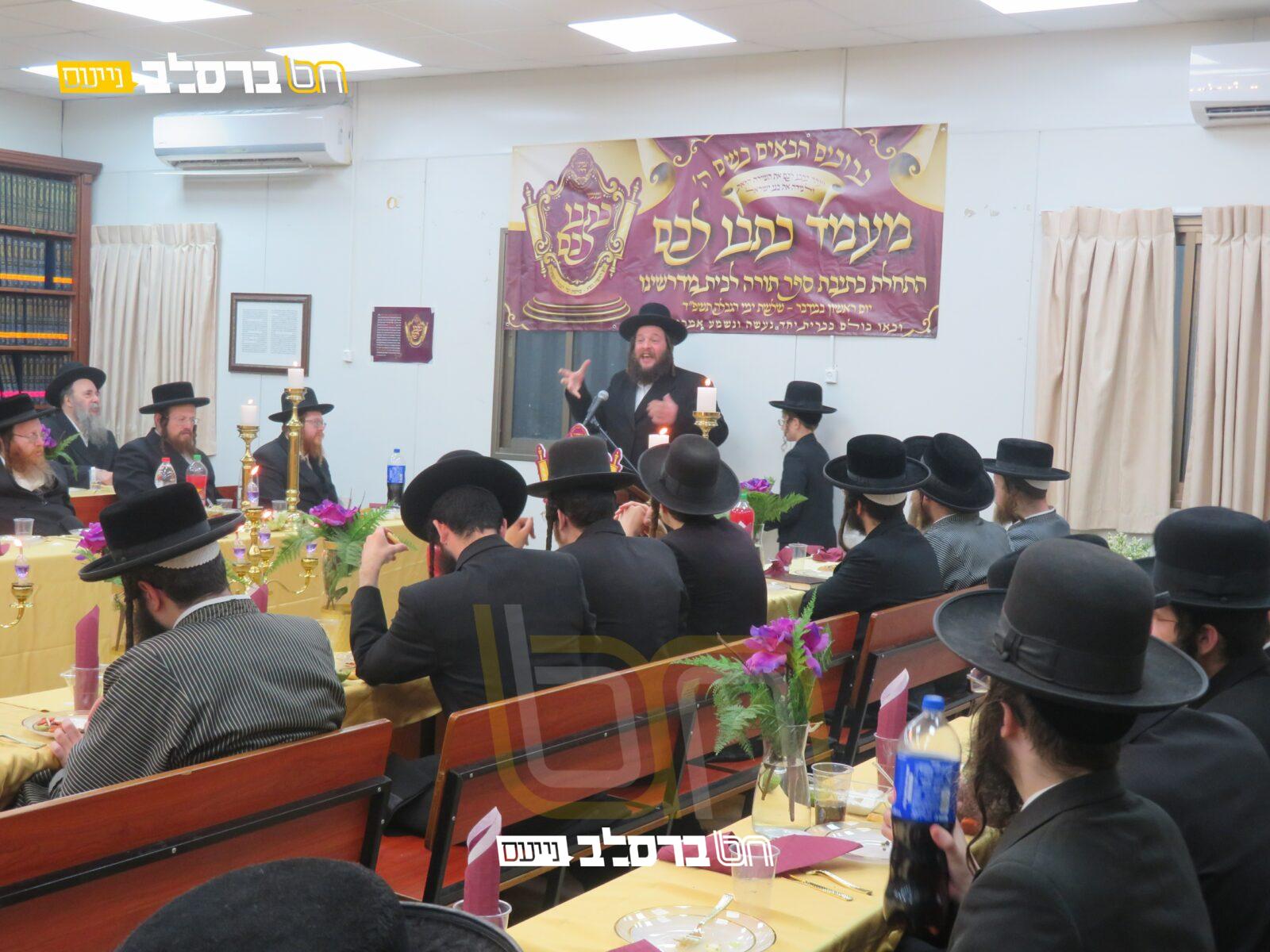 וְעַתָּה כִּתְבוּ לָכֶם • מעמד התחלת כתיבת ספר תורה ב'תמימי דרך' בית שמש