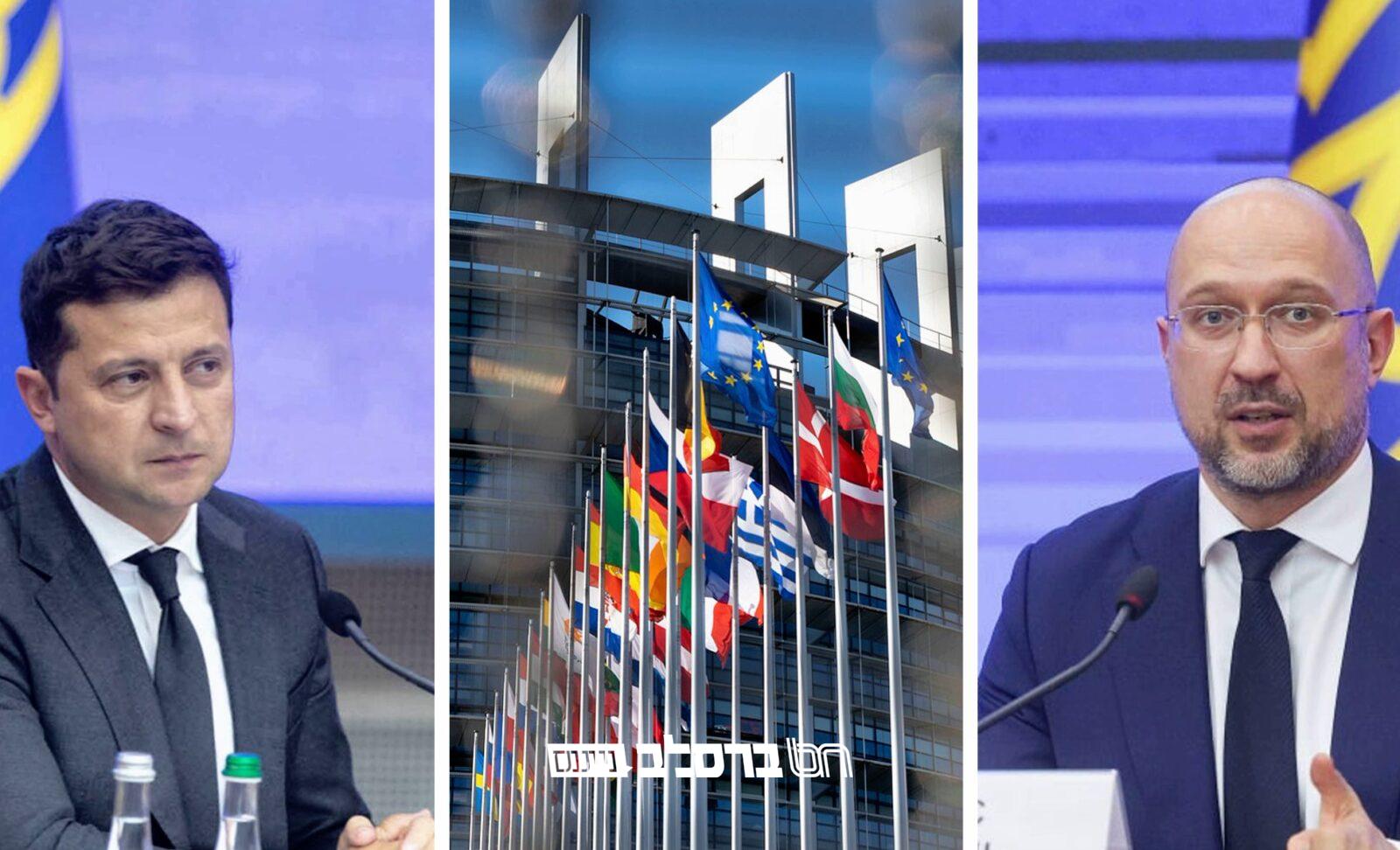 אוקראינה • החל המו"מ להצטרפות באיחוד האירופאי