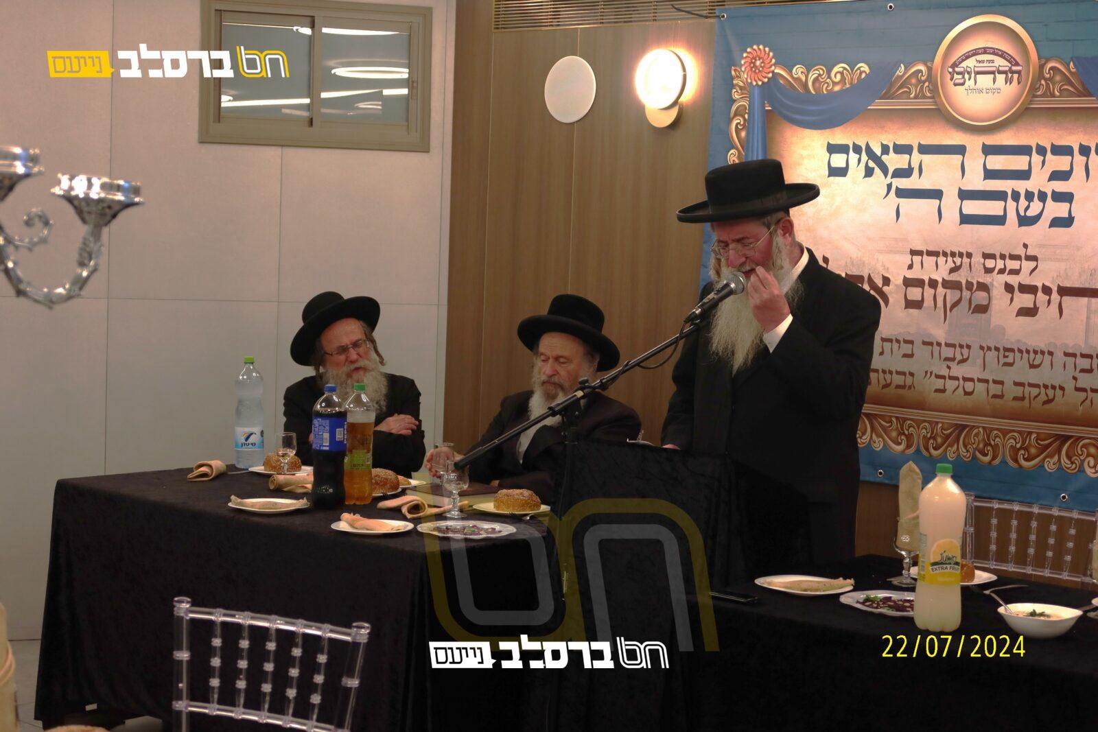 'אהל יעקב' • כנס ועידת "הַרְחִיבִי מְקוֹם אָהֳלֵךְ" |◄