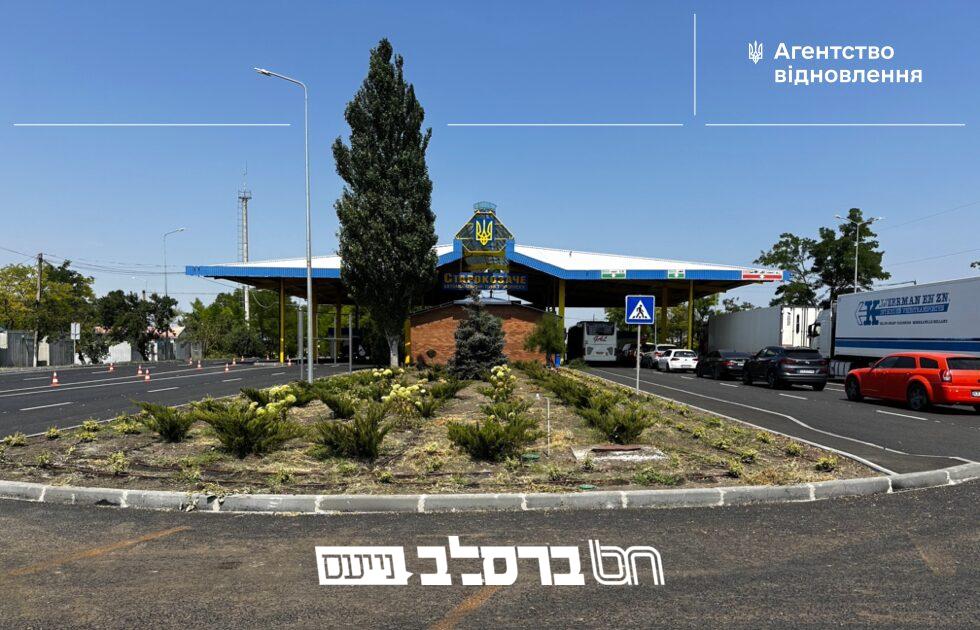 אוקראינה מולדובה • גבול "סטרי־קאזאצ'י – טודורה" שודרג
