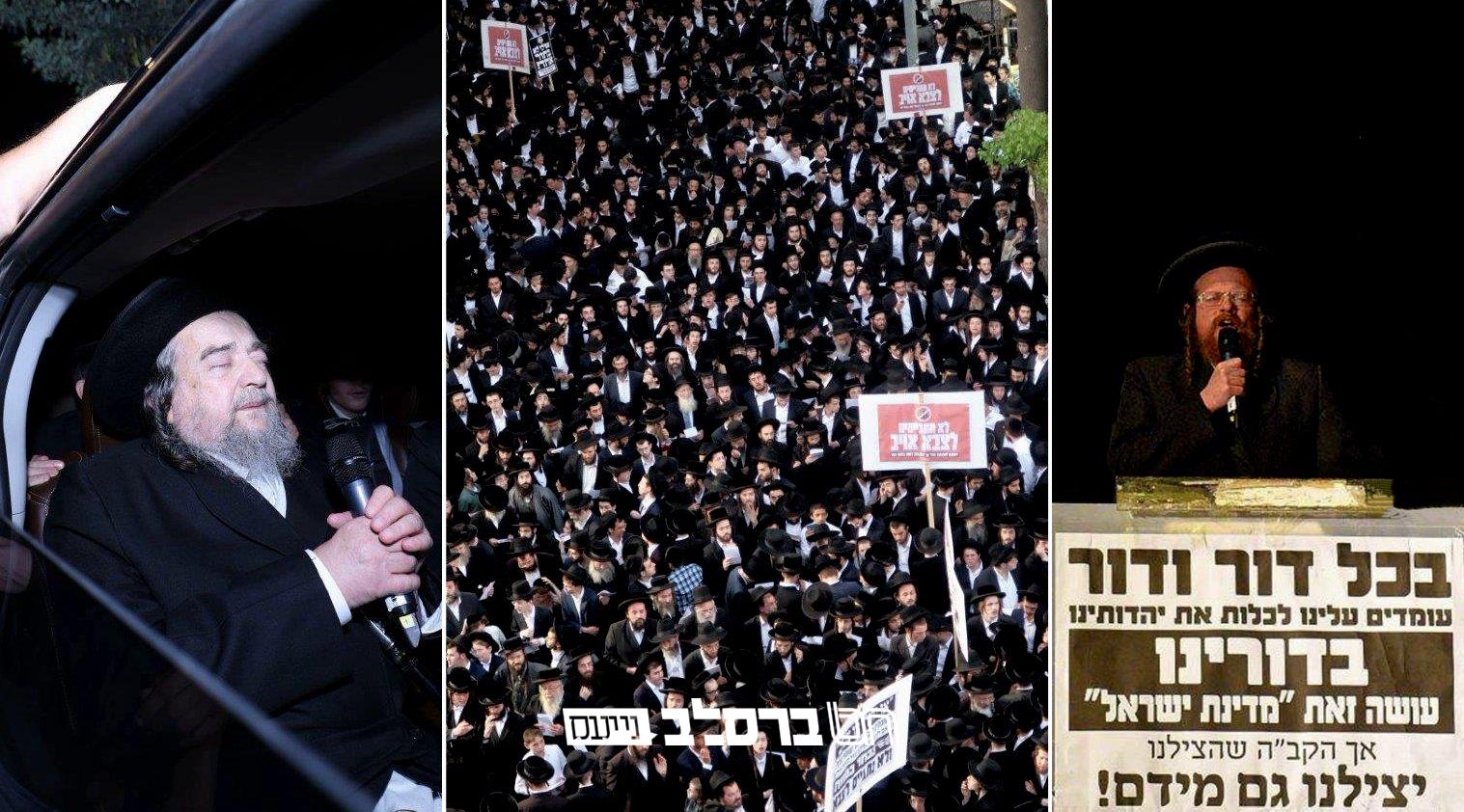 גזירת גיוס בני הישיבות: חשובי אנ"ש נושאים דברים בעצרת הרבבות |♪