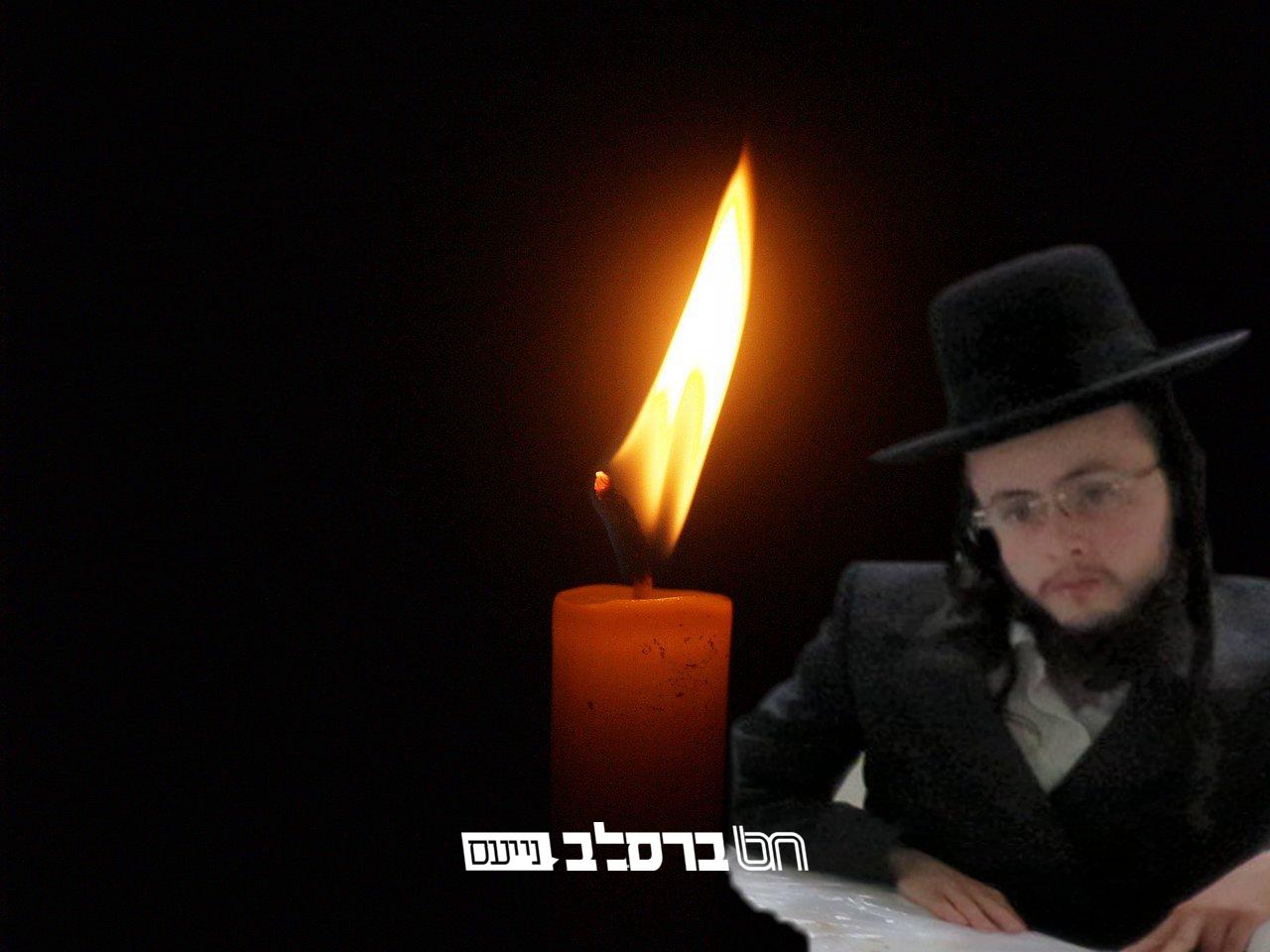 טרגדיה נוראה: האברך הר"ר דוד גולדמן זצ"ל