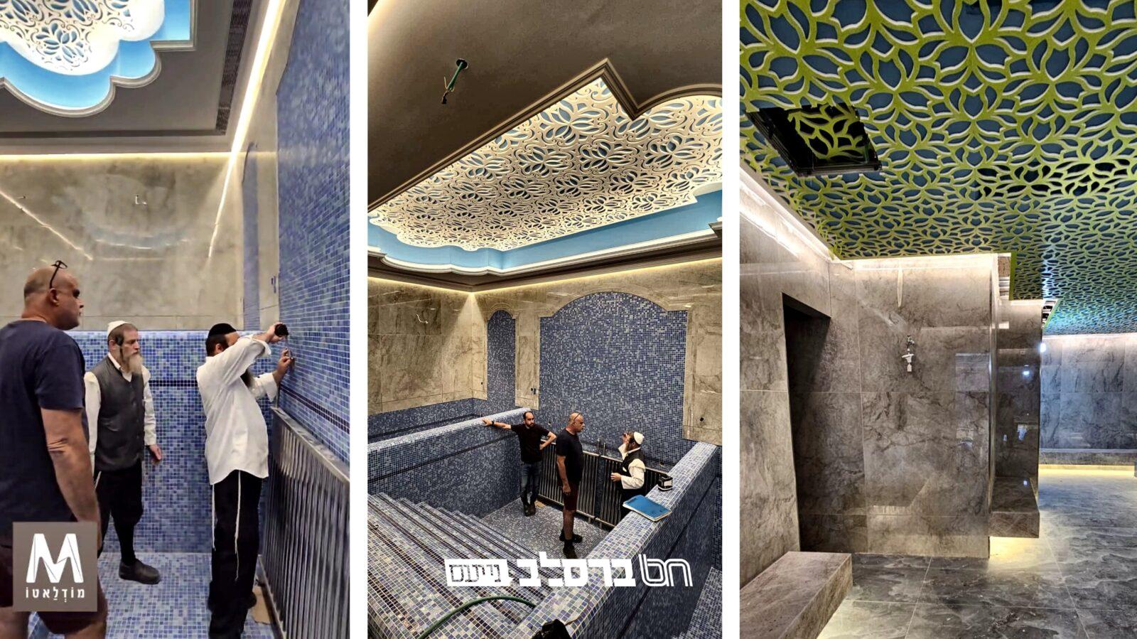 וְהַבַּיִת בְּהִבָּנֹתוֹ: מקוה חדש נבנה ברוב פאר ב'כולל חצות' ביתר |◄