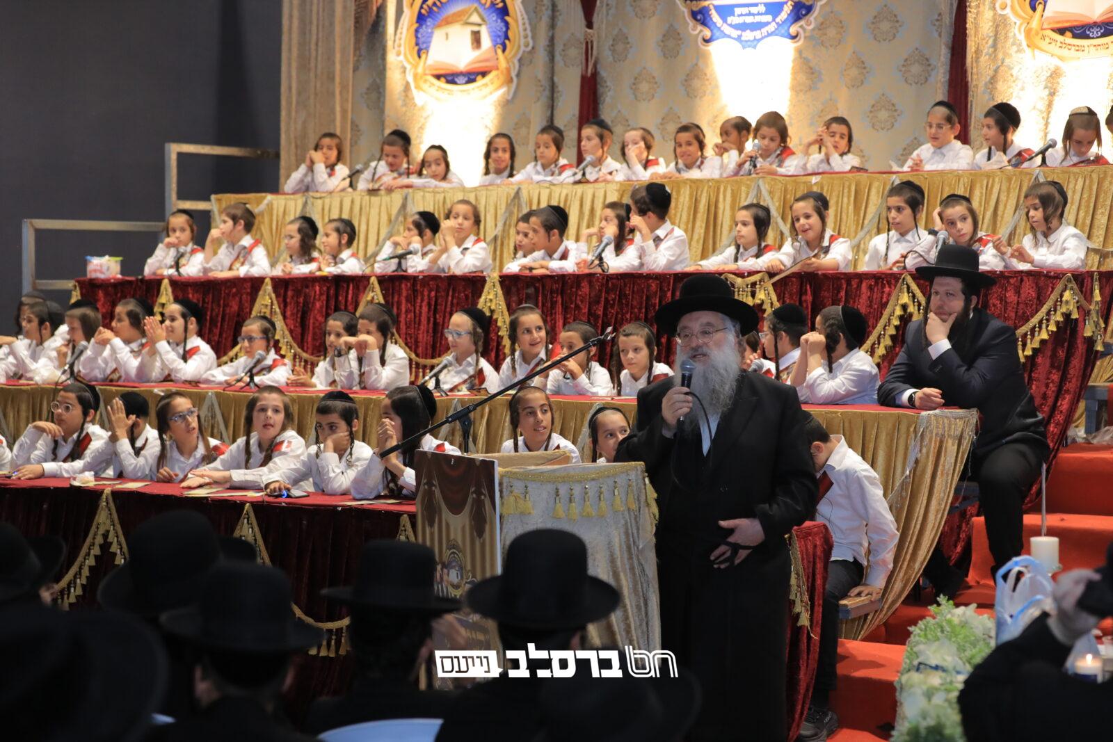 כָּבוֹד הַתּוֹרָה • מעמד 'קנין נצח' בתלמוד תורה 'אהבת משה'