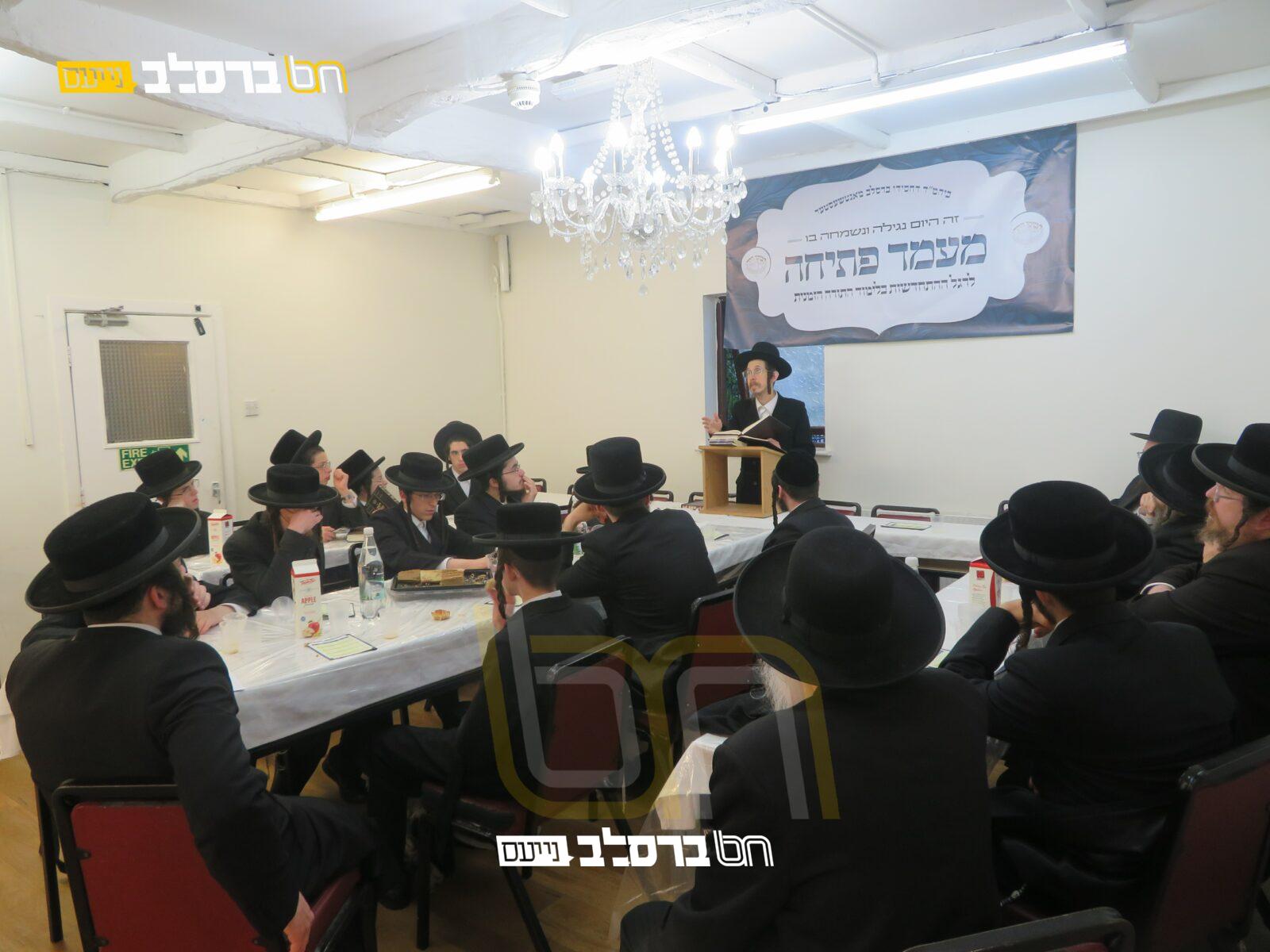 מאנטשעסטער • כינוס התחדשות בסדר לימוד 'תמימי דרך'