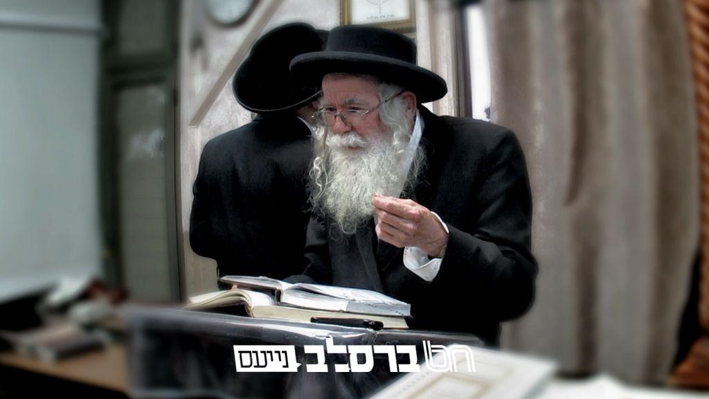 בין המצרים • רבי יצחק טשינגל: ע"י האבלות נזכה לראות בנחמתה |♪