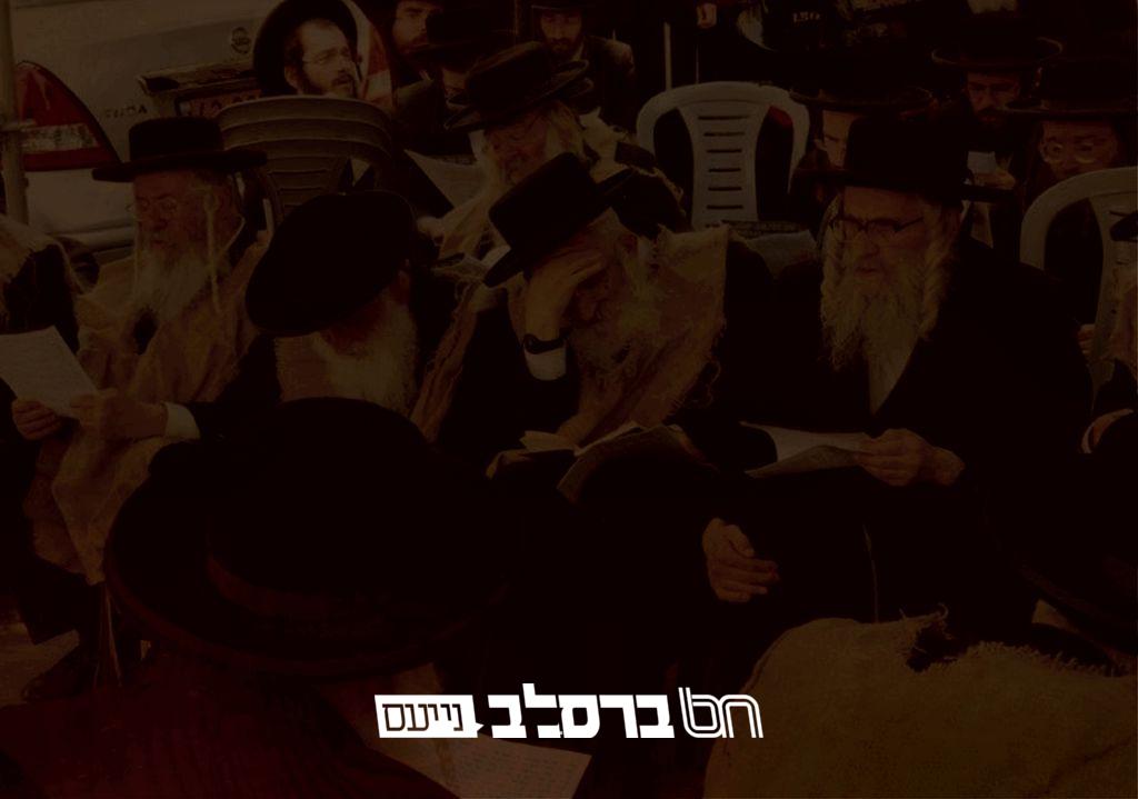 'המפתח' • קונטרס ענייני בין המצרים והאריז"ל | ↓