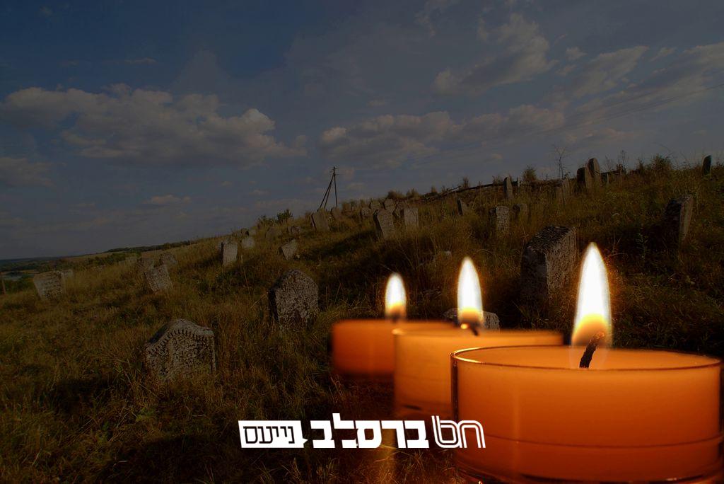 'שיח שרפי קודש' • לכבוד הילולת רבי אהרן הרב |↓