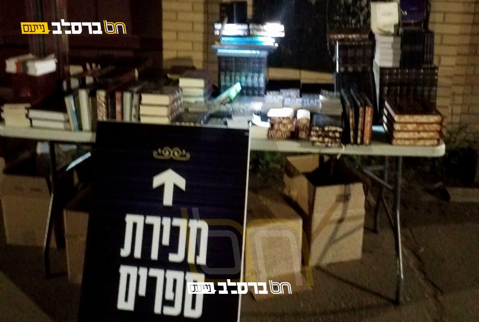 הפצה • מערך ההפצה 'ספרי ברסלב ארה"ב' בהרי הנופש