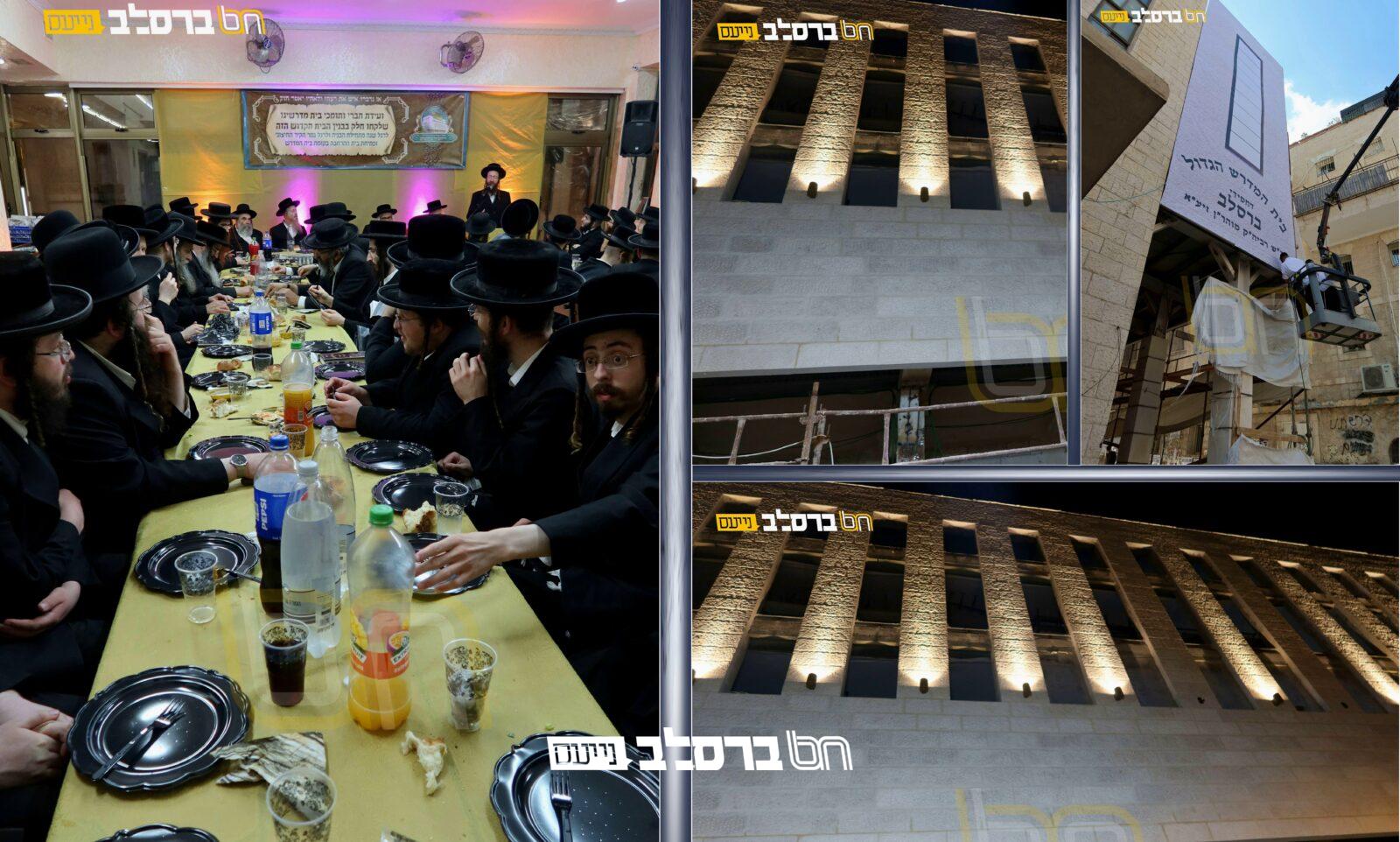 השוהל • מעמד "מרחיבים" לרגל השלמת הקיר החיצוני | ◄