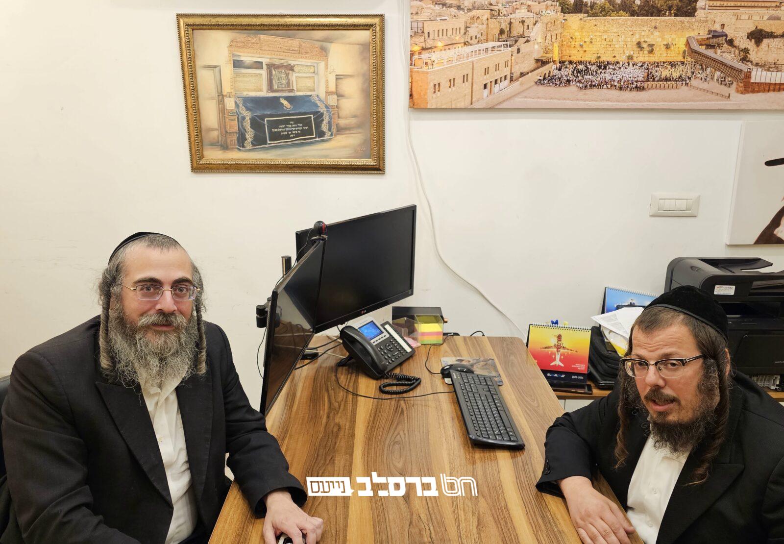 קיבוץ תשפ"ה • ריאיון מרתק עם סוכני הנסיעות הוותיקים |↓