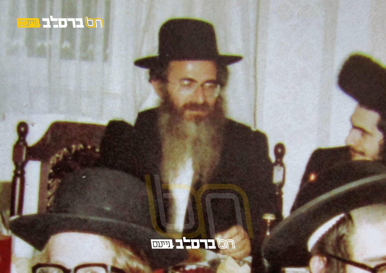 הישיש הרה"ח רבי חיים ראובן גולומבק זצ"ל