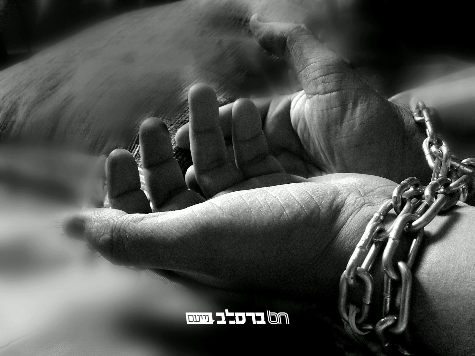 פרשיה מרטיטה: 2 בנות מאנ"ש נמצאות תחת סכנת חילון כפוי | הצילו!