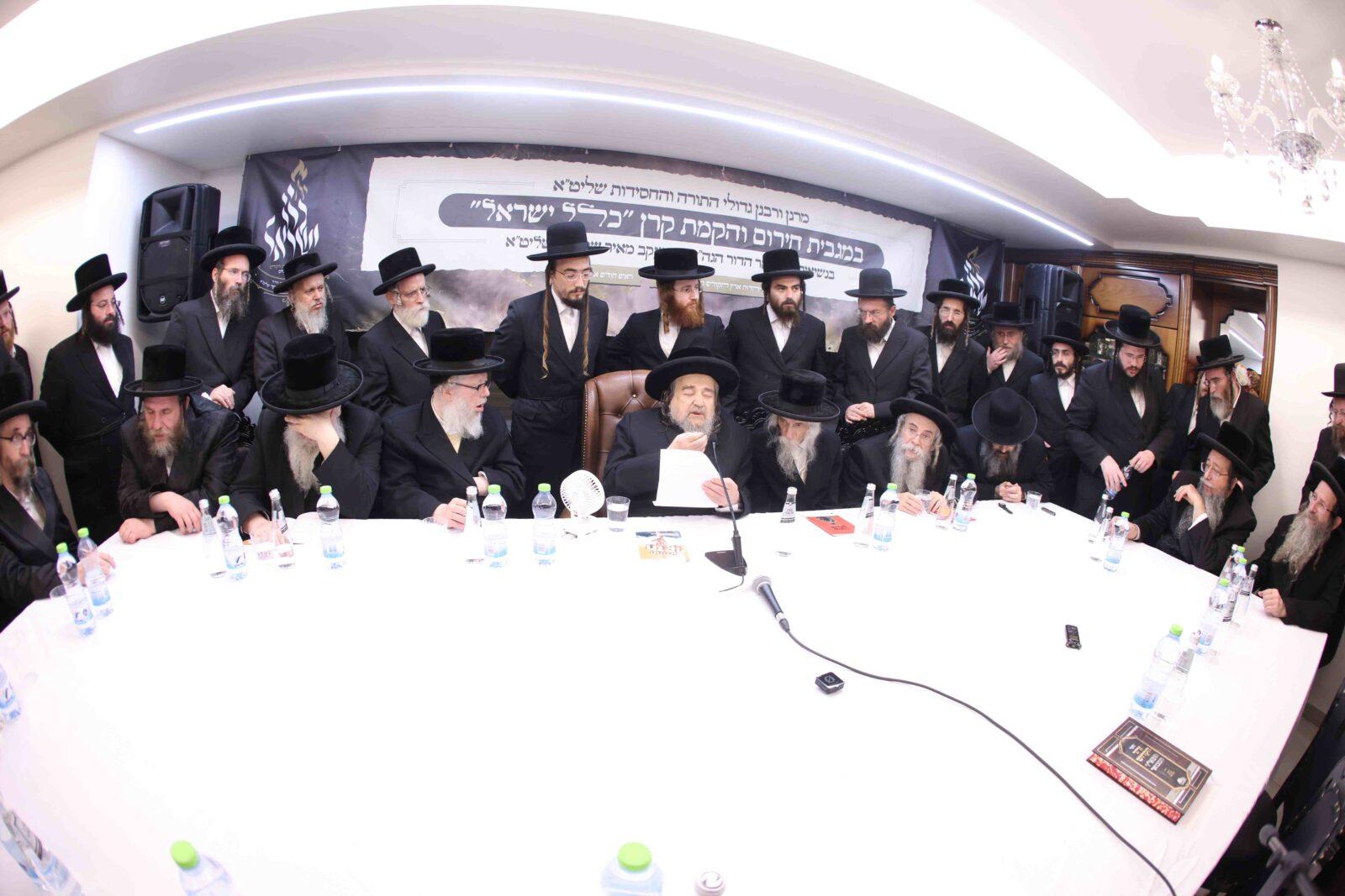 אסיפה היסטורית: הוקמה קרן כלל ישראל למלחמה בגזירת הגיוס